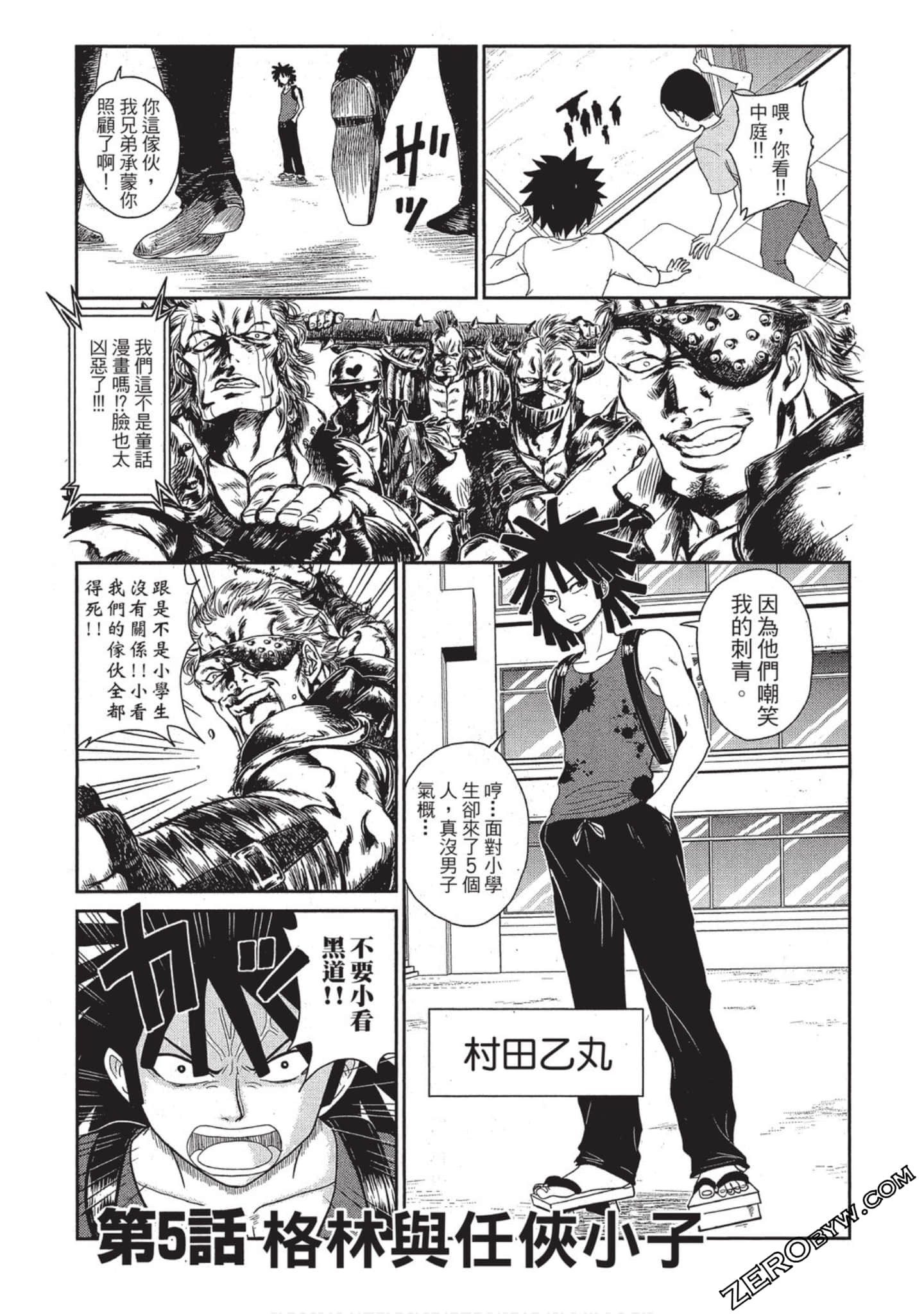 Page 92