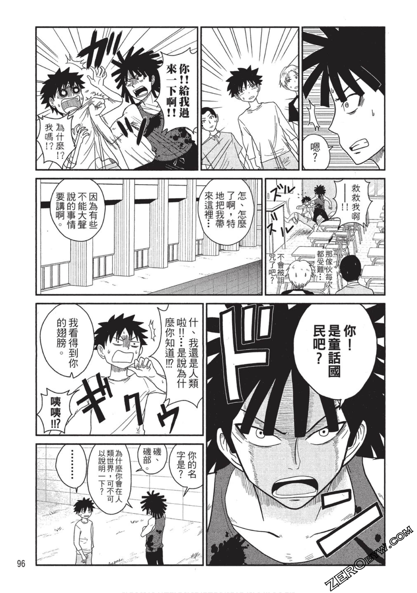 Page 94