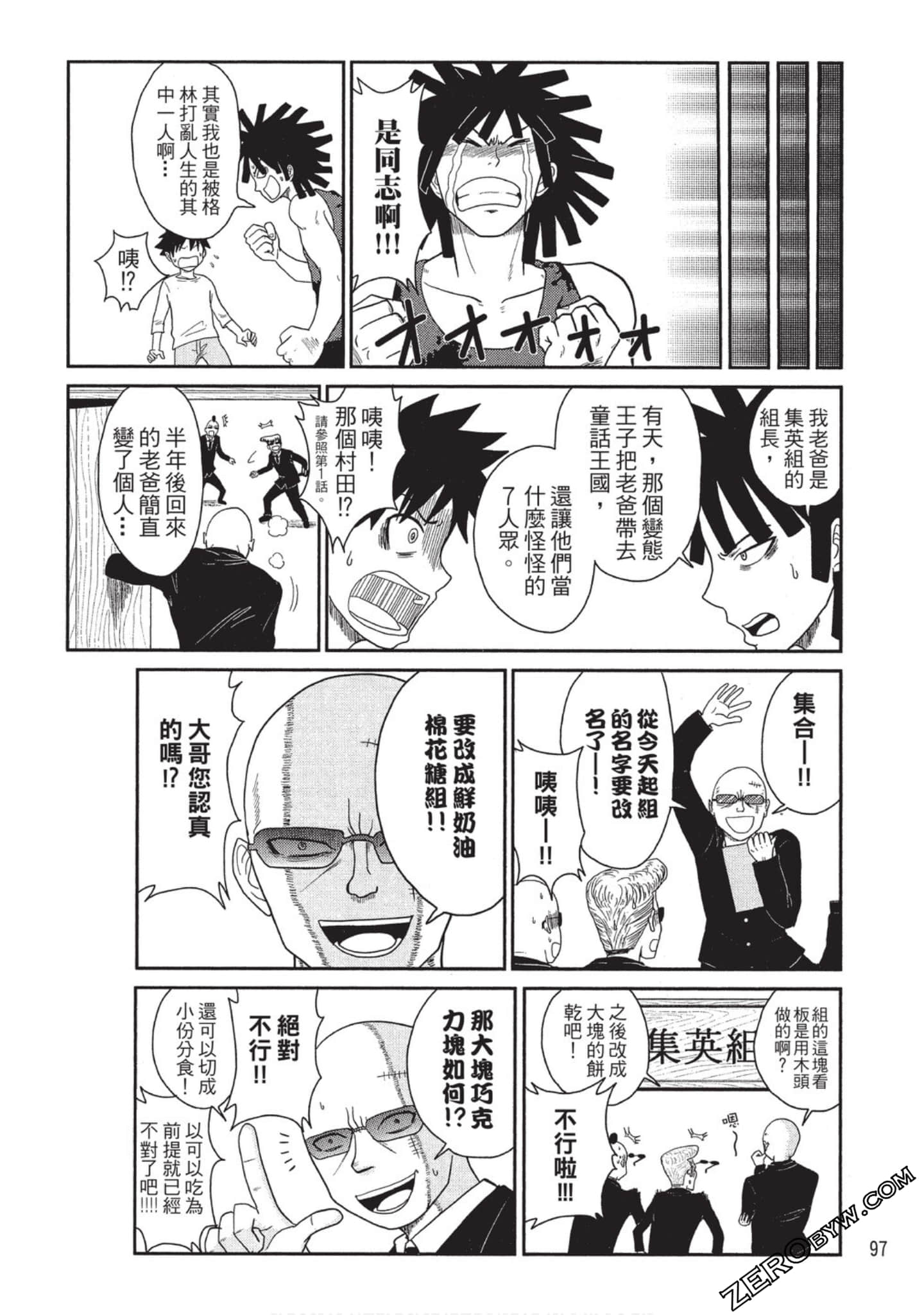 Page 95