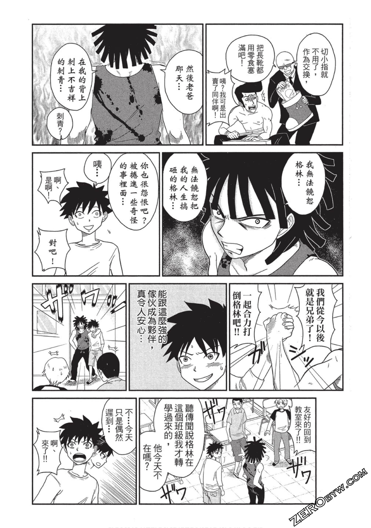 Page 96