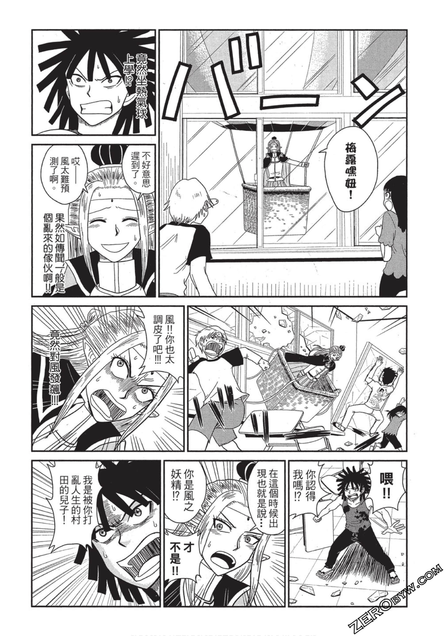 Page 97