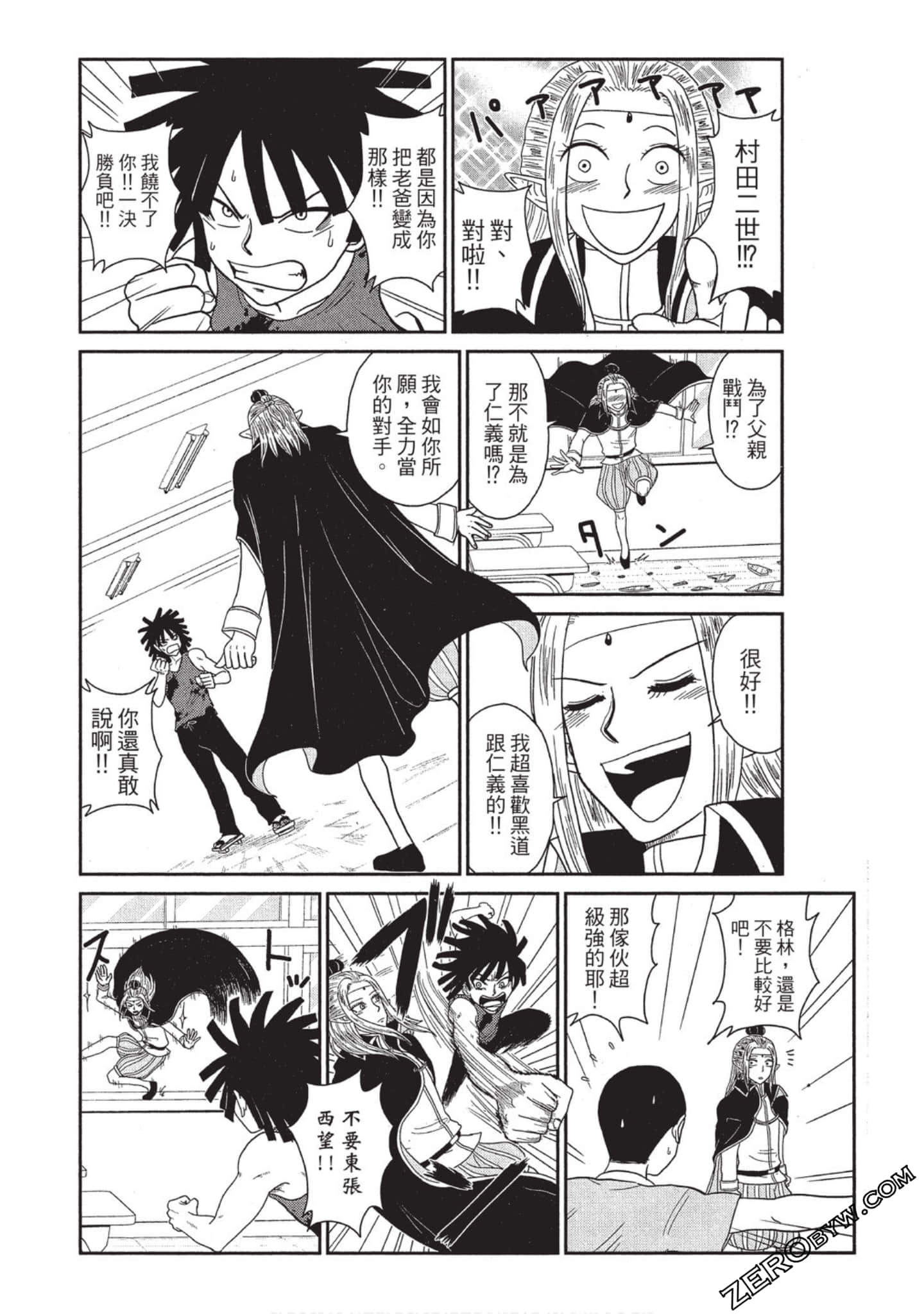 Page 98