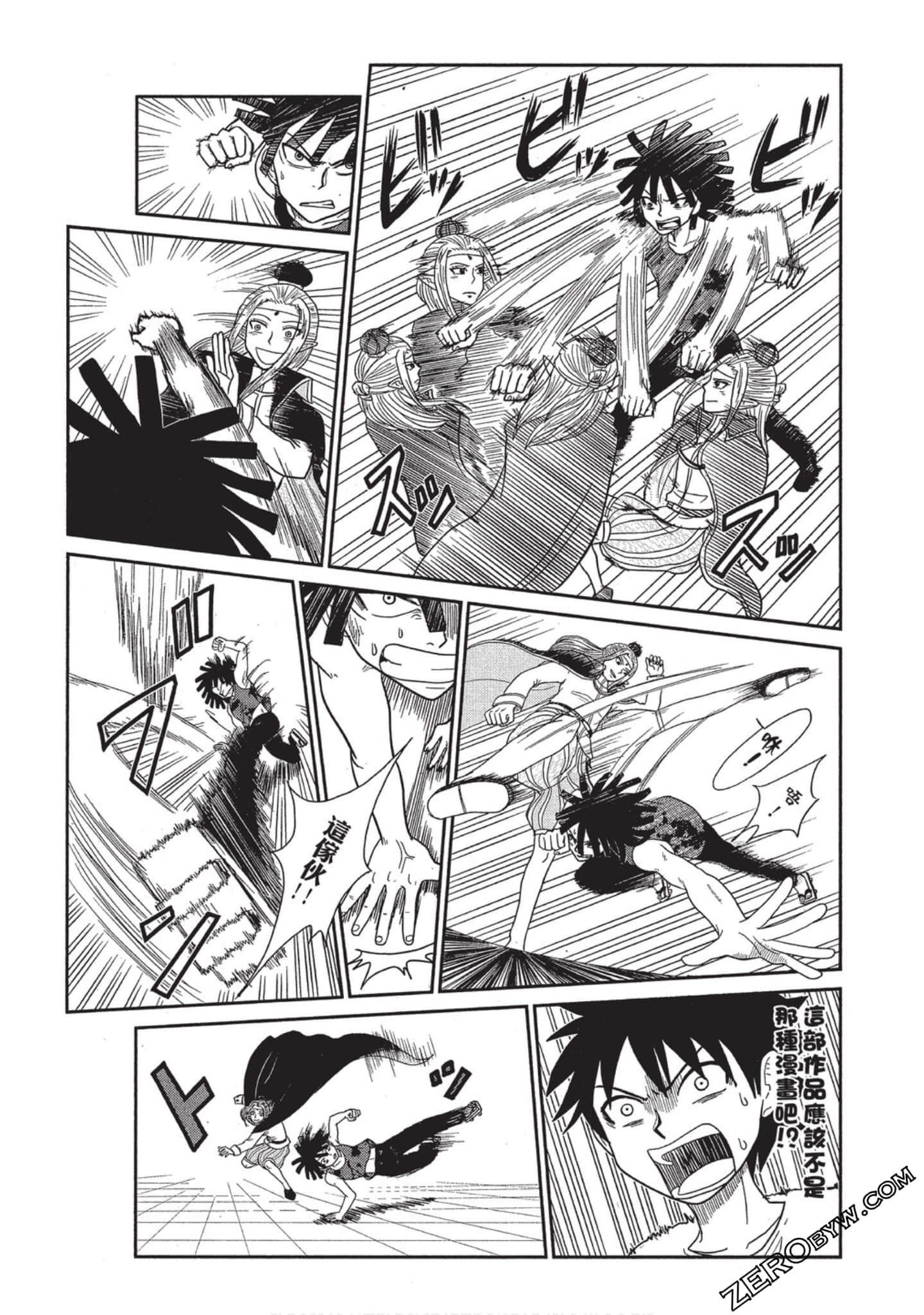 Page 99