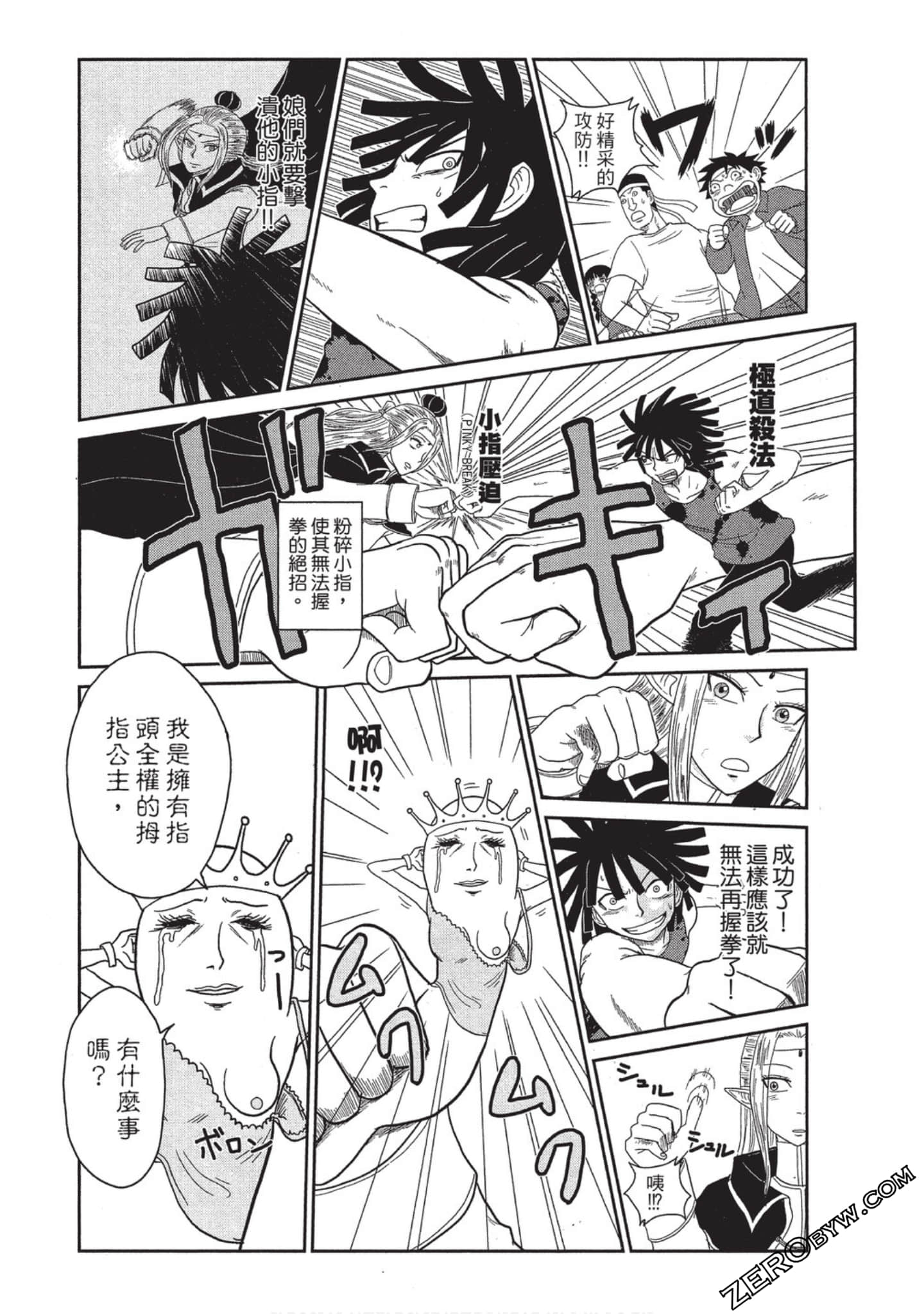 Page 100