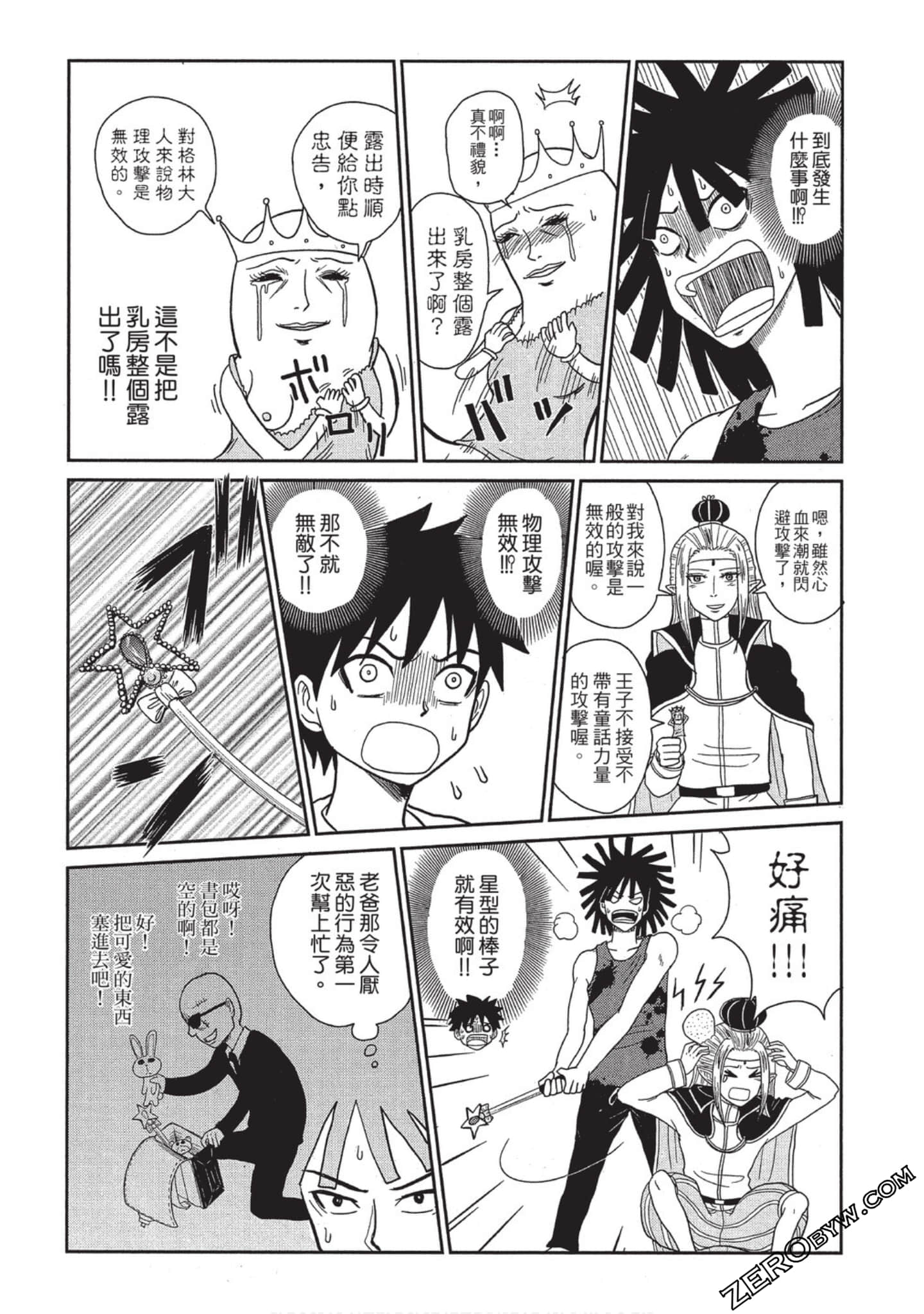 Page 101