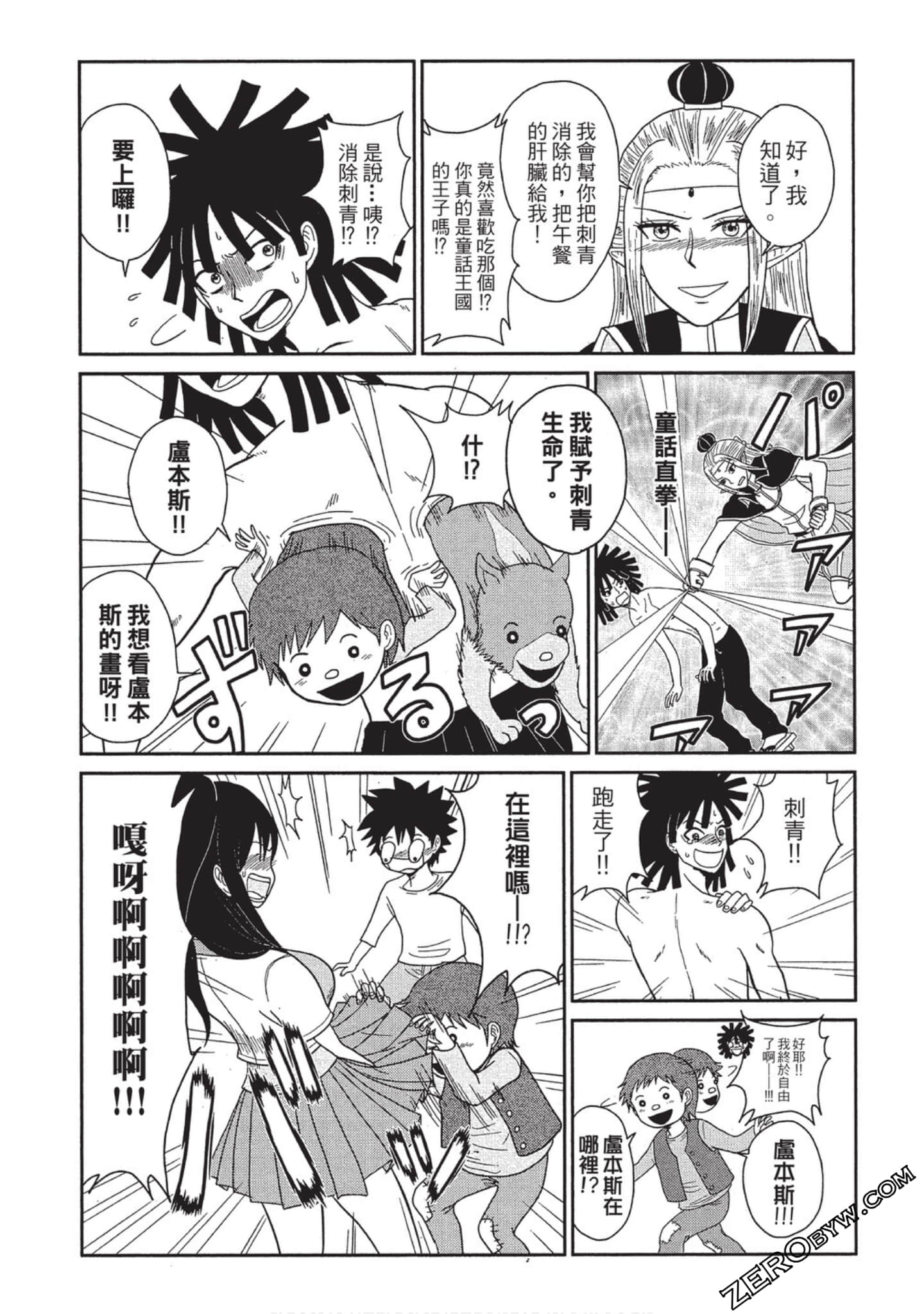 Page 104