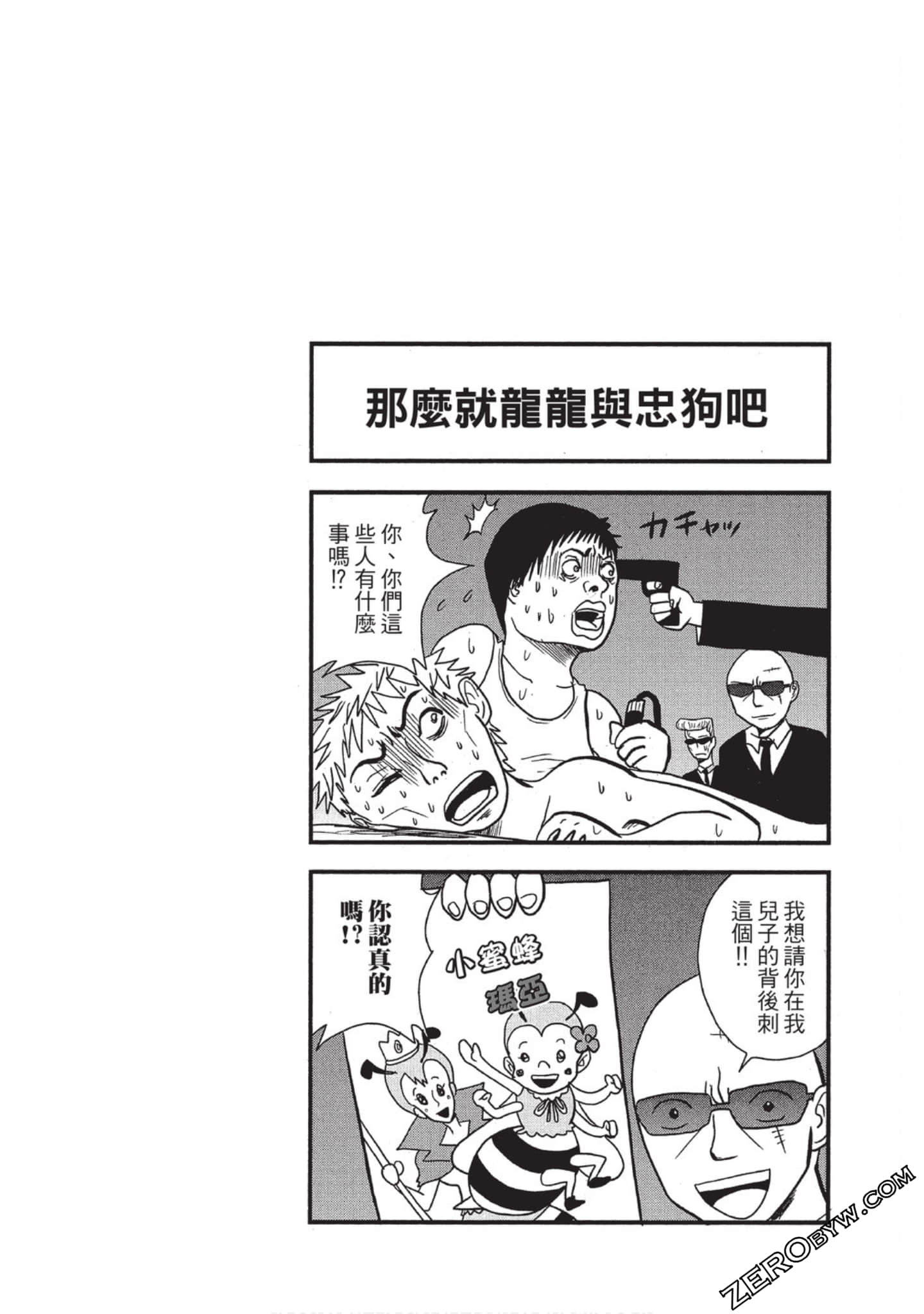 Page 106