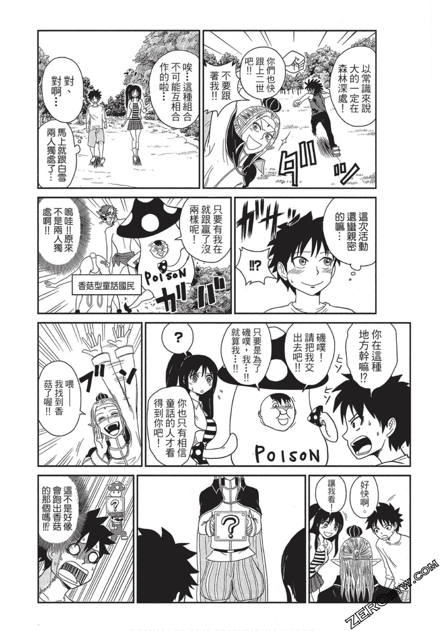 Page 108