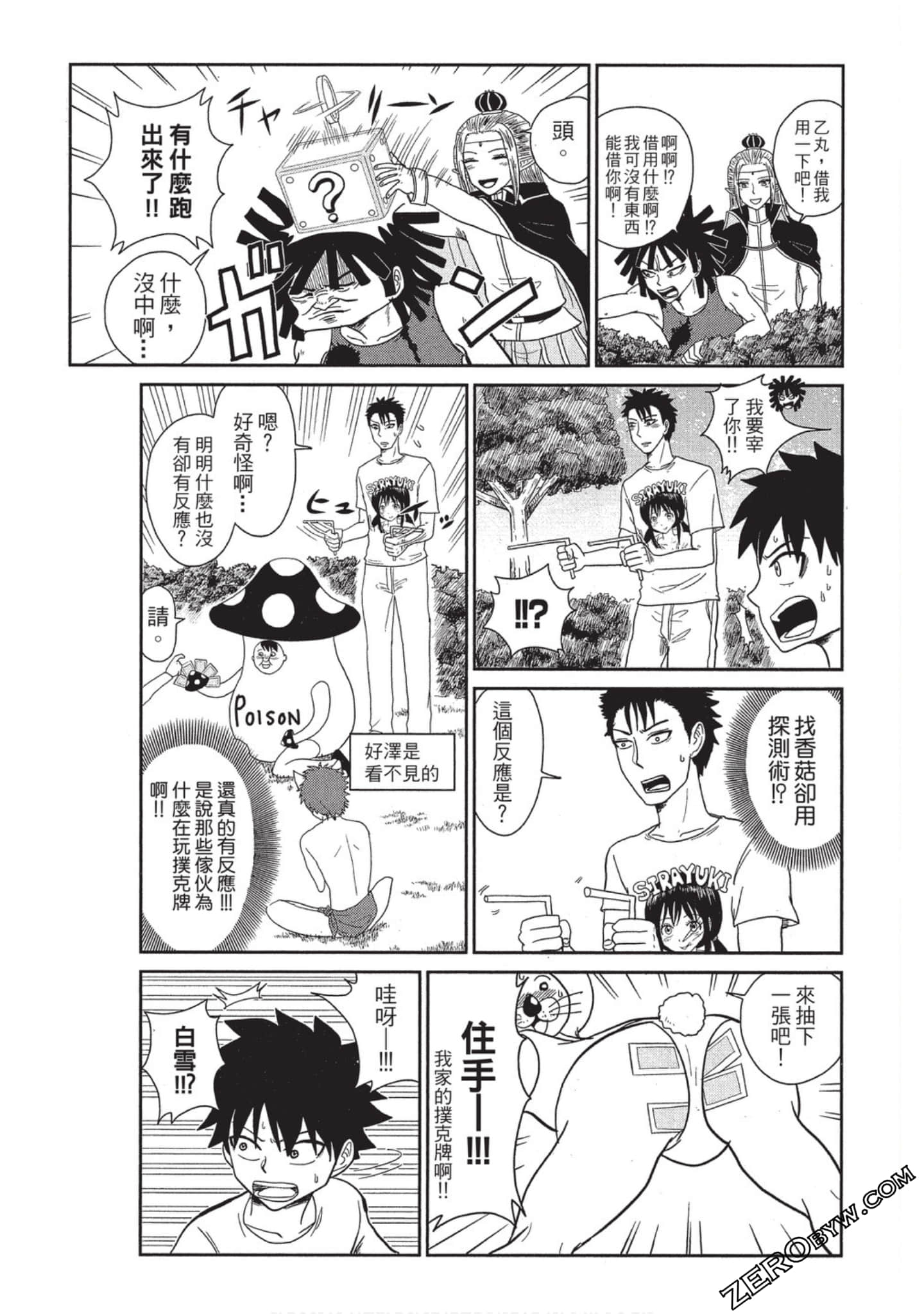 Page 109
