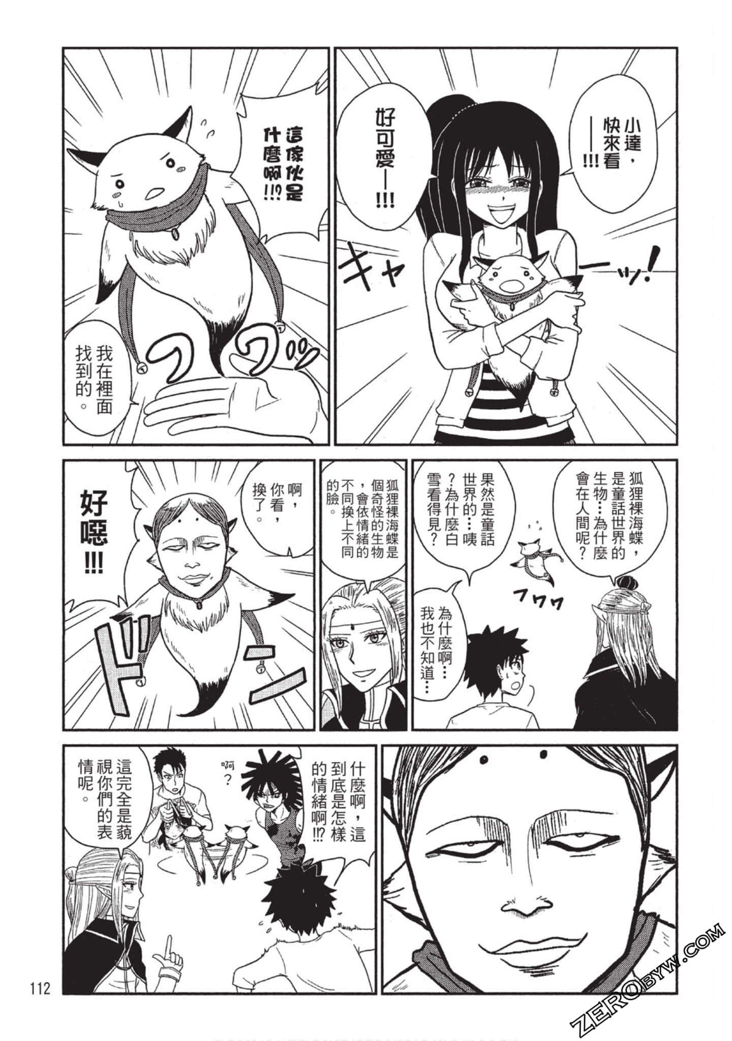 Page 110