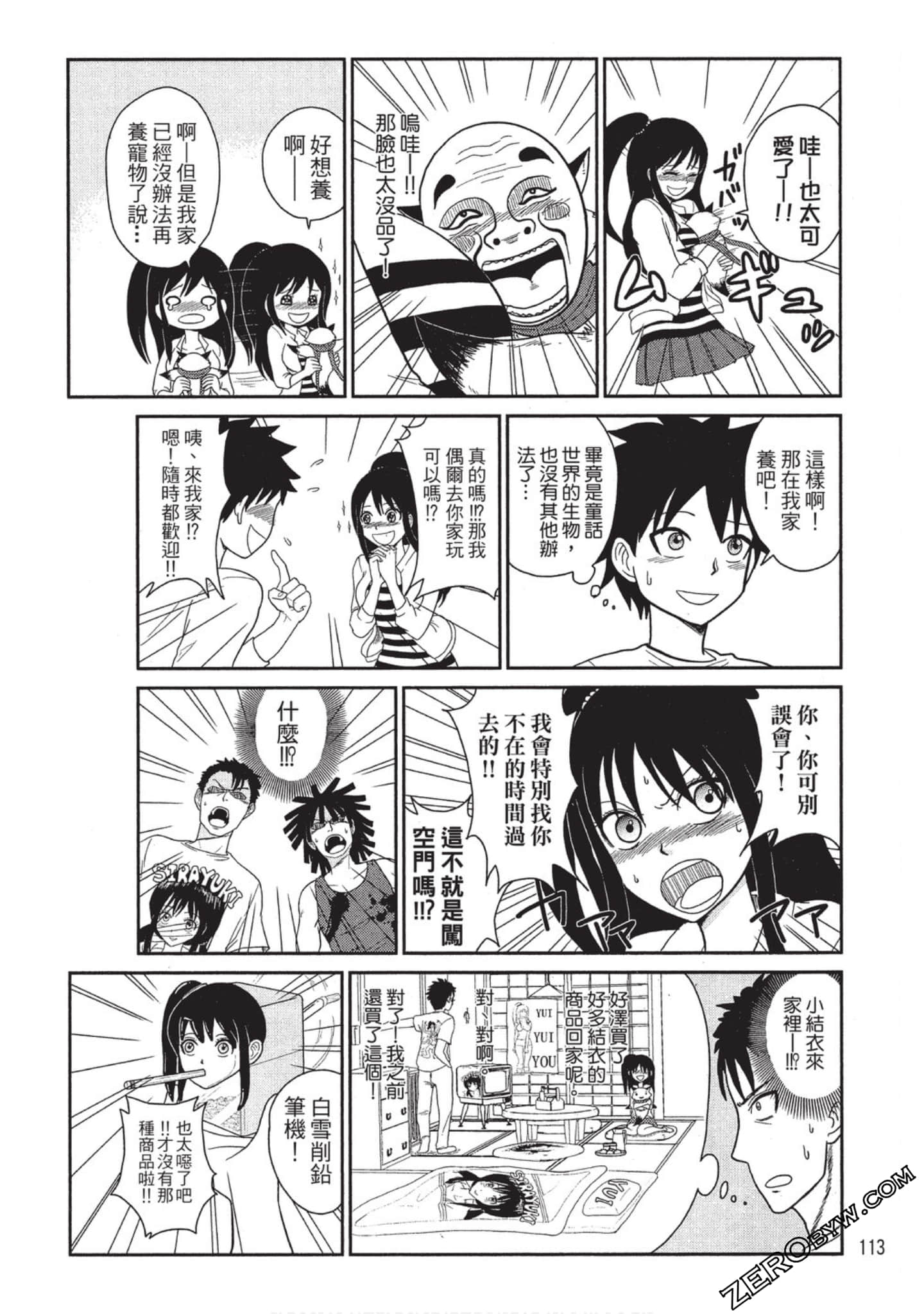 Page 111