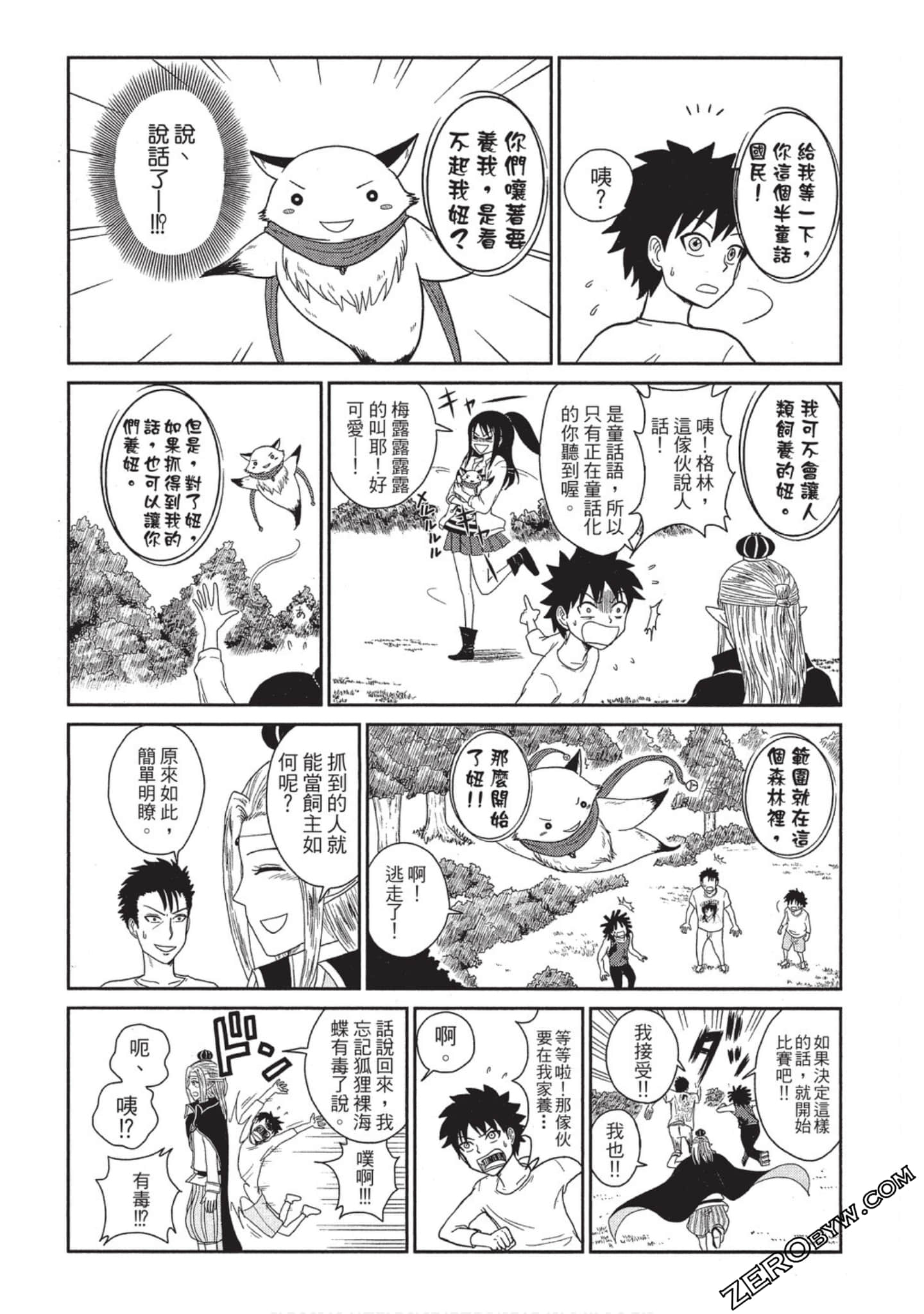 Page 113