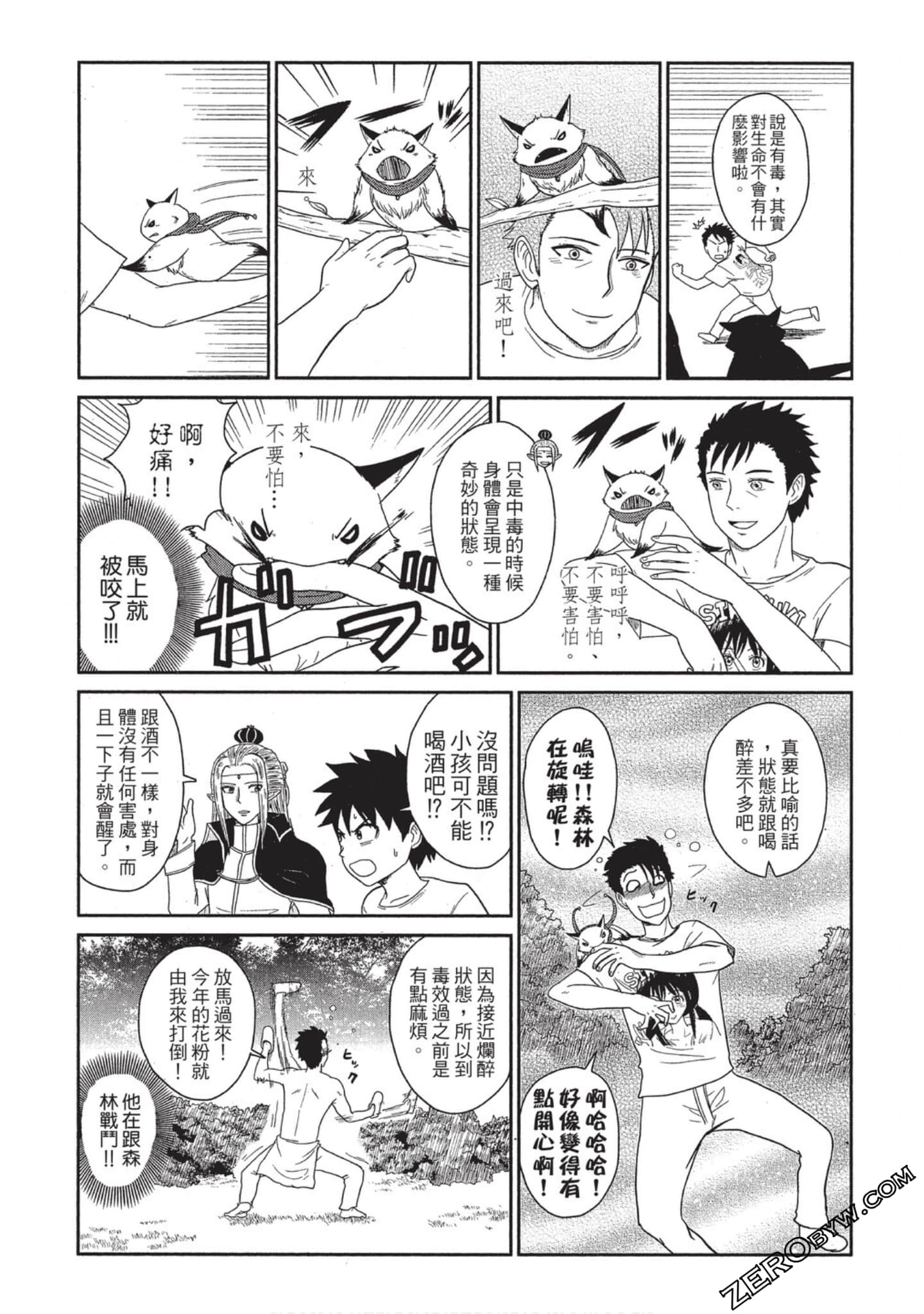Page 114