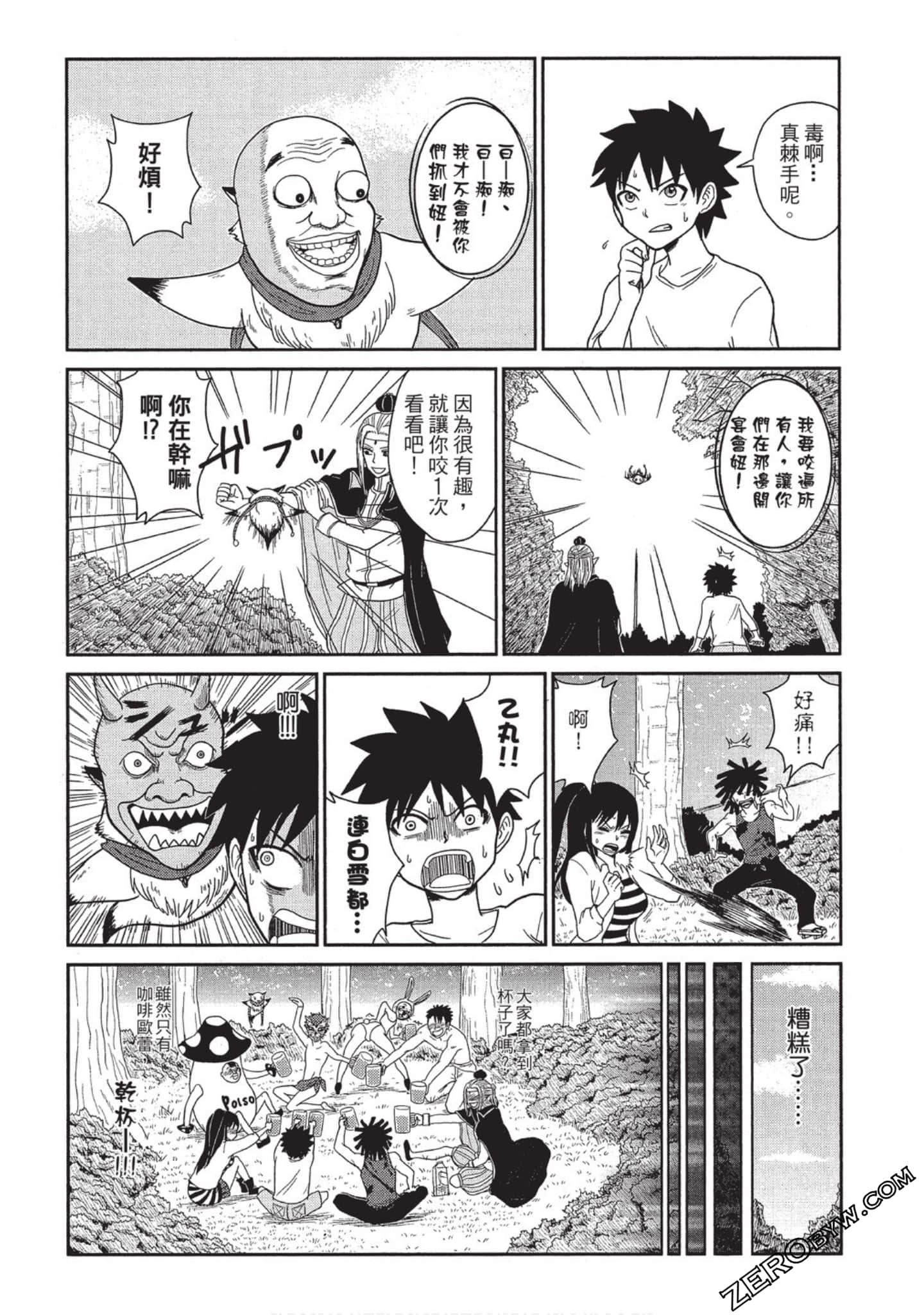 Page 115