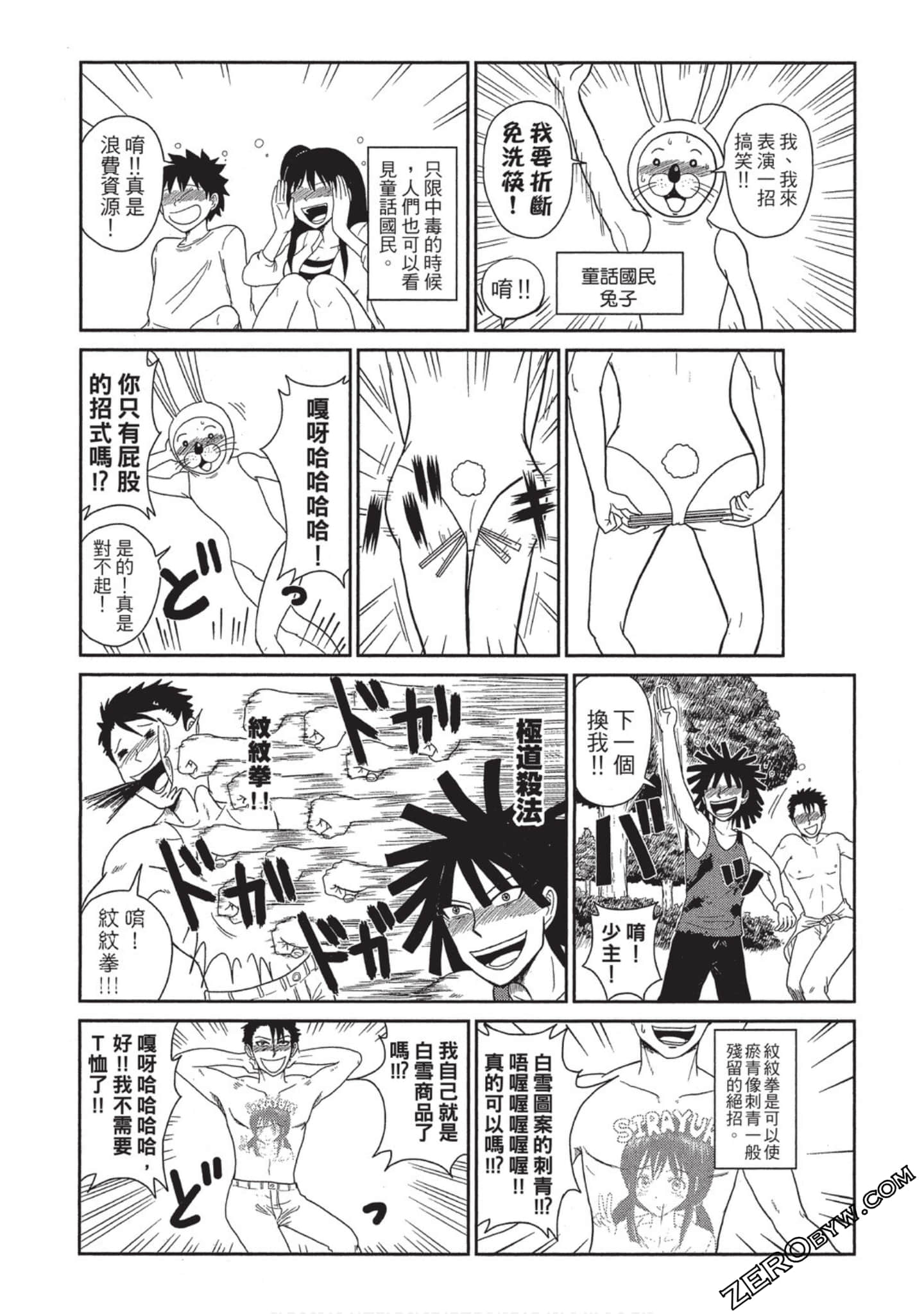 Page 116