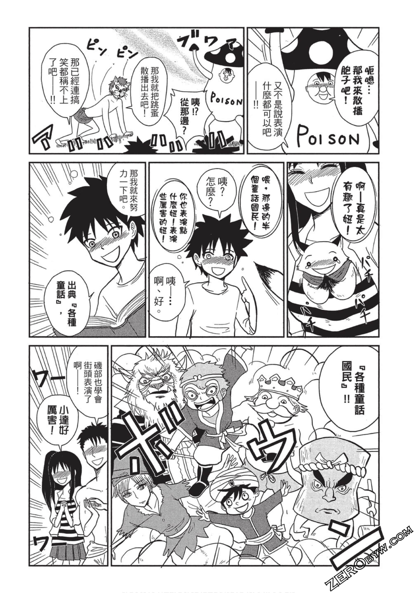 Page 117