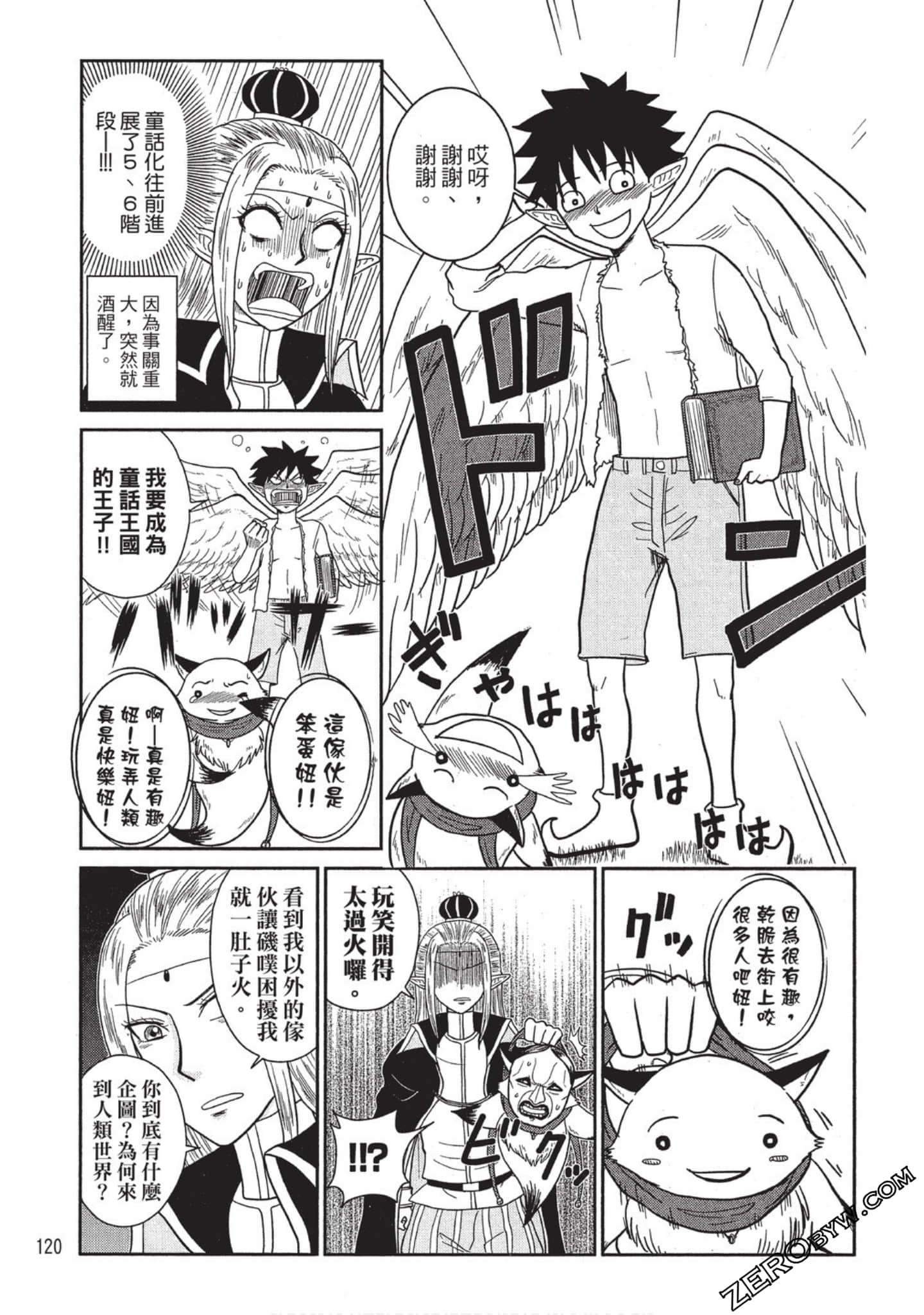 Page 118