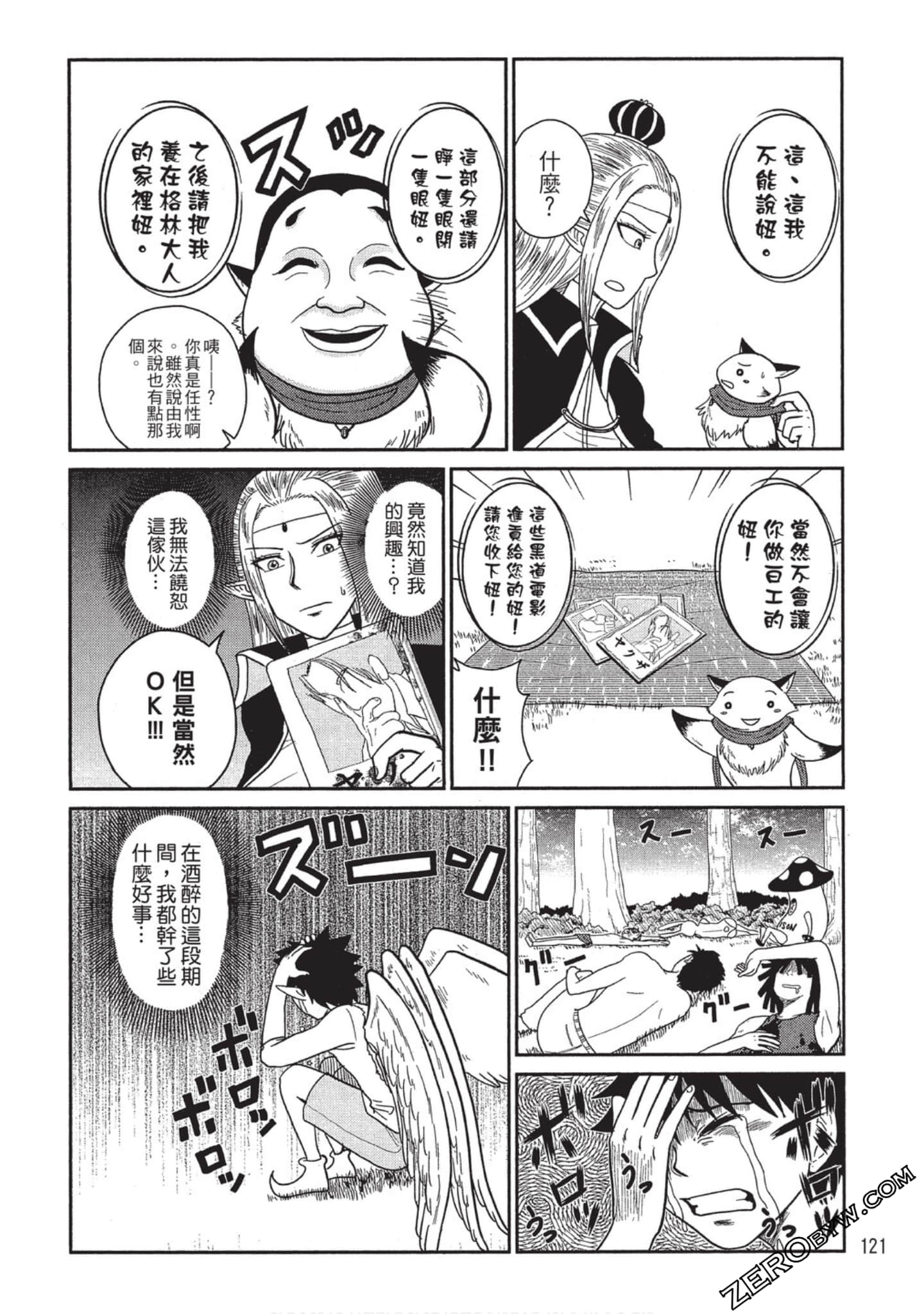 Page 119