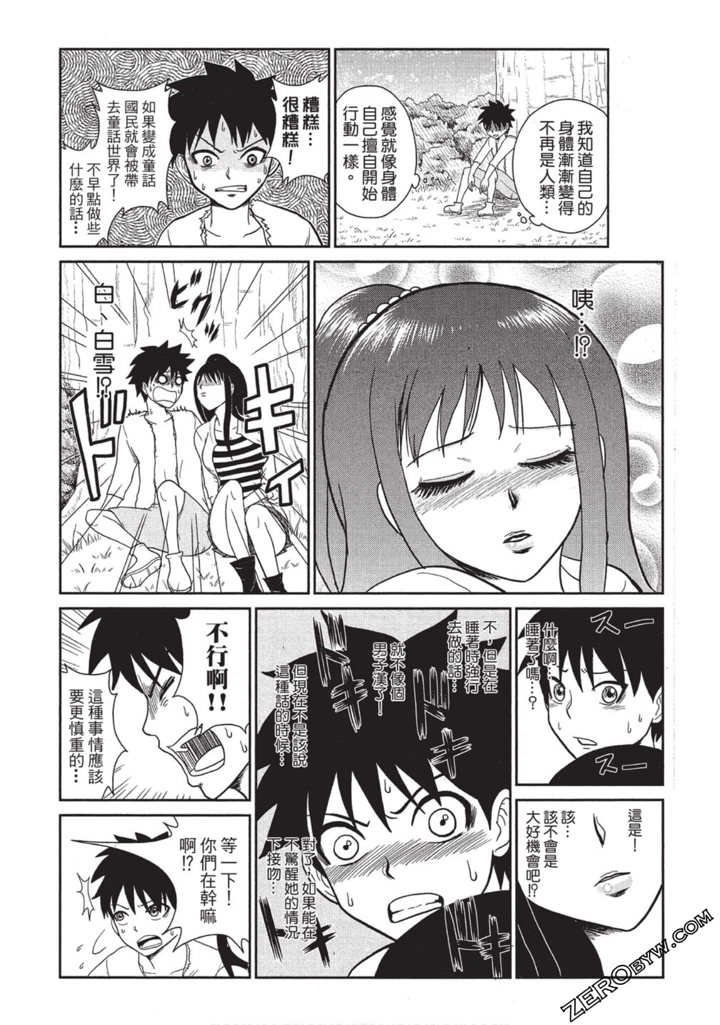 Page 120