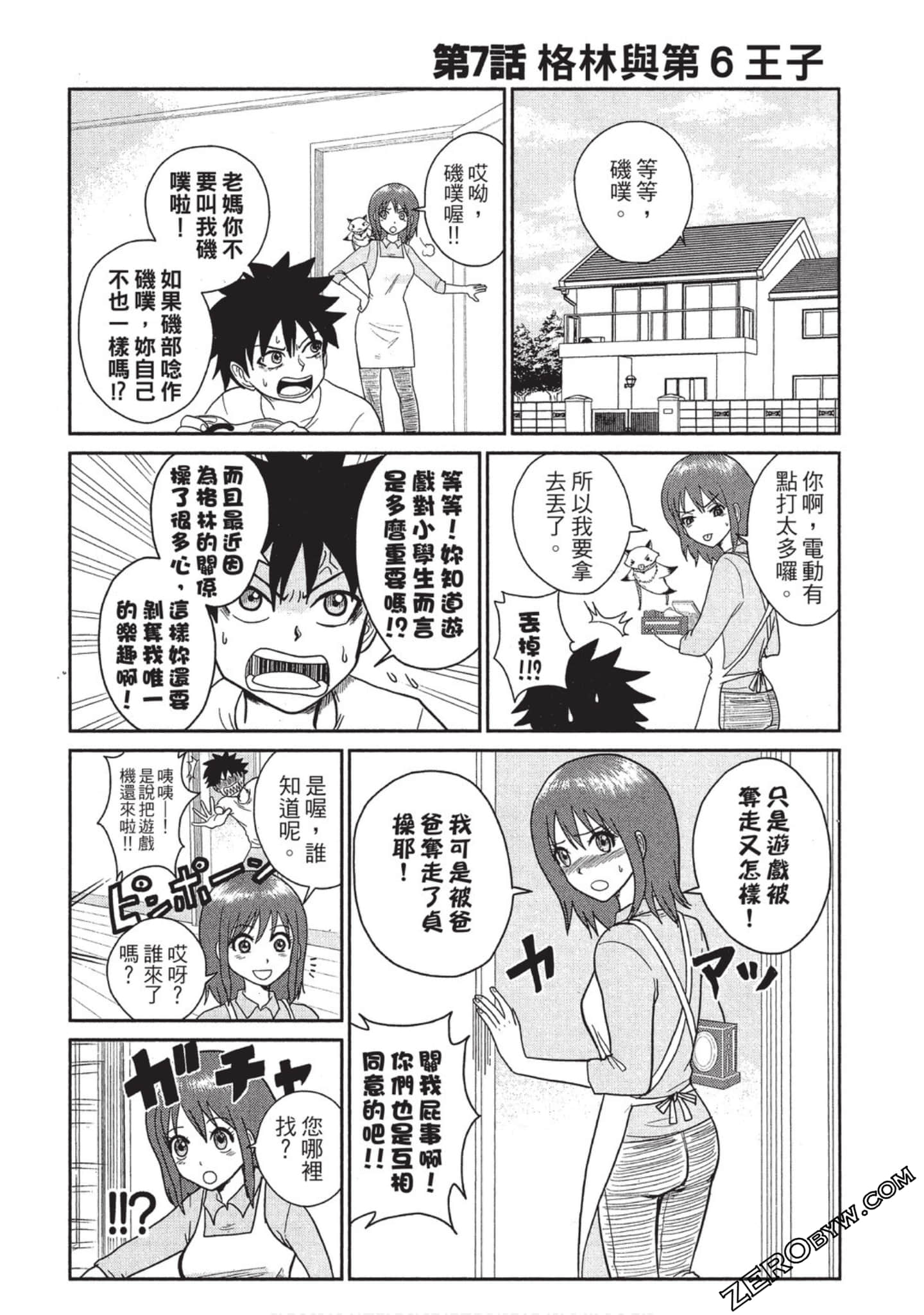 Page 123