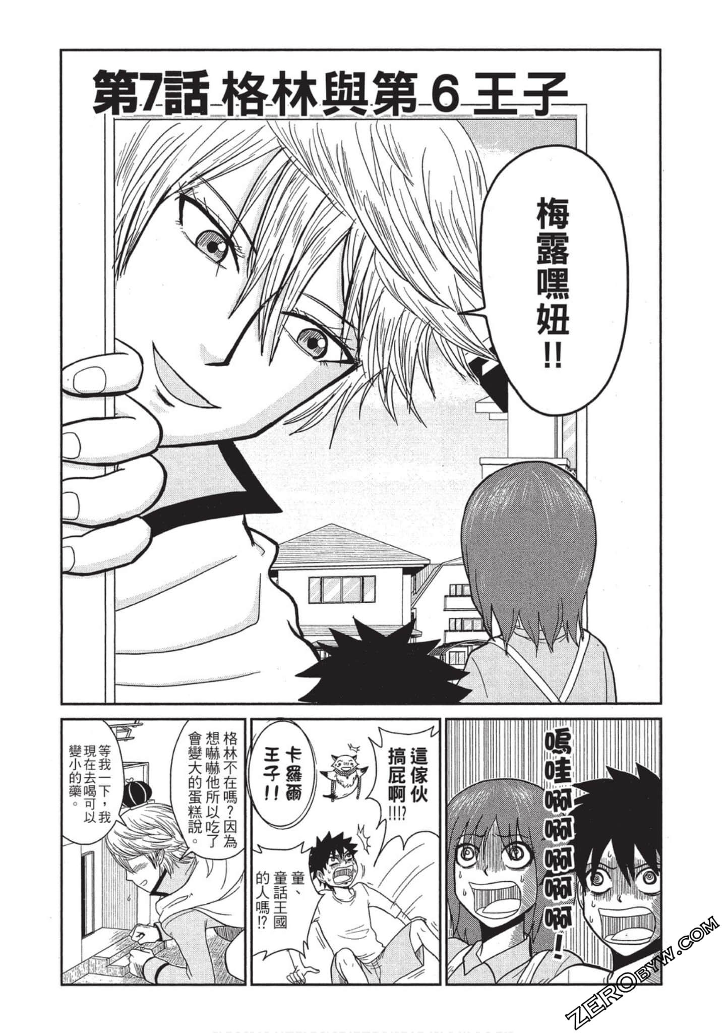 Page 124