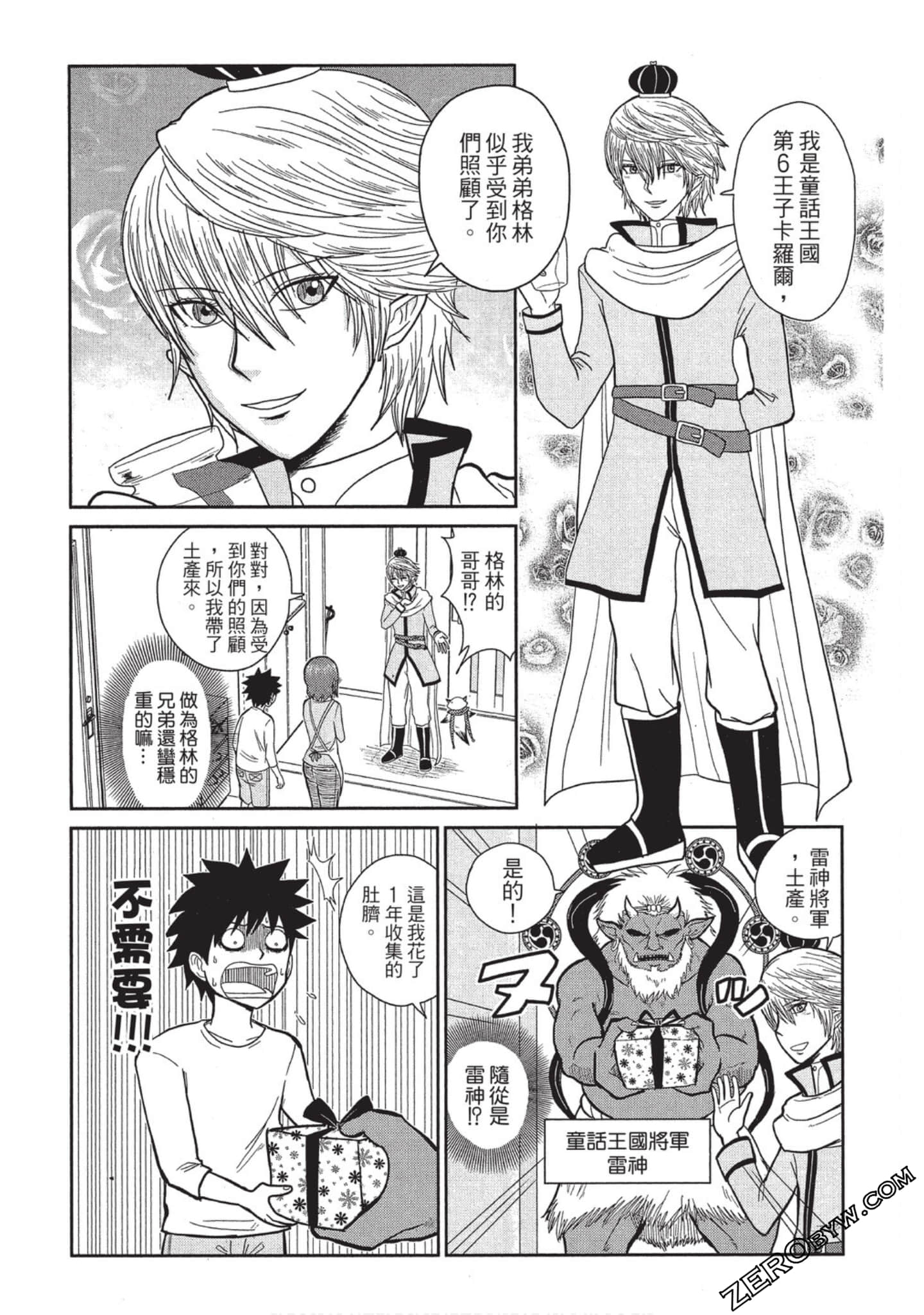 Page 125