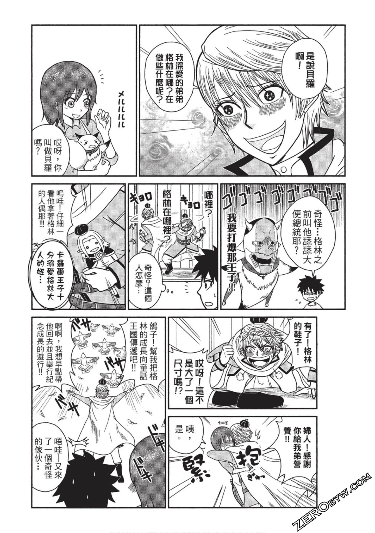 Page 126