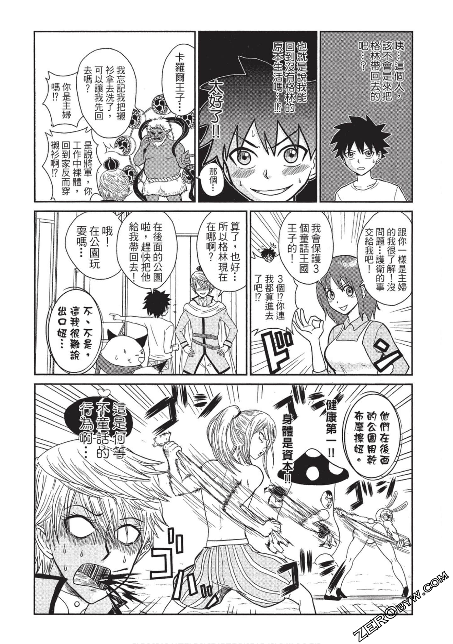 Page 127