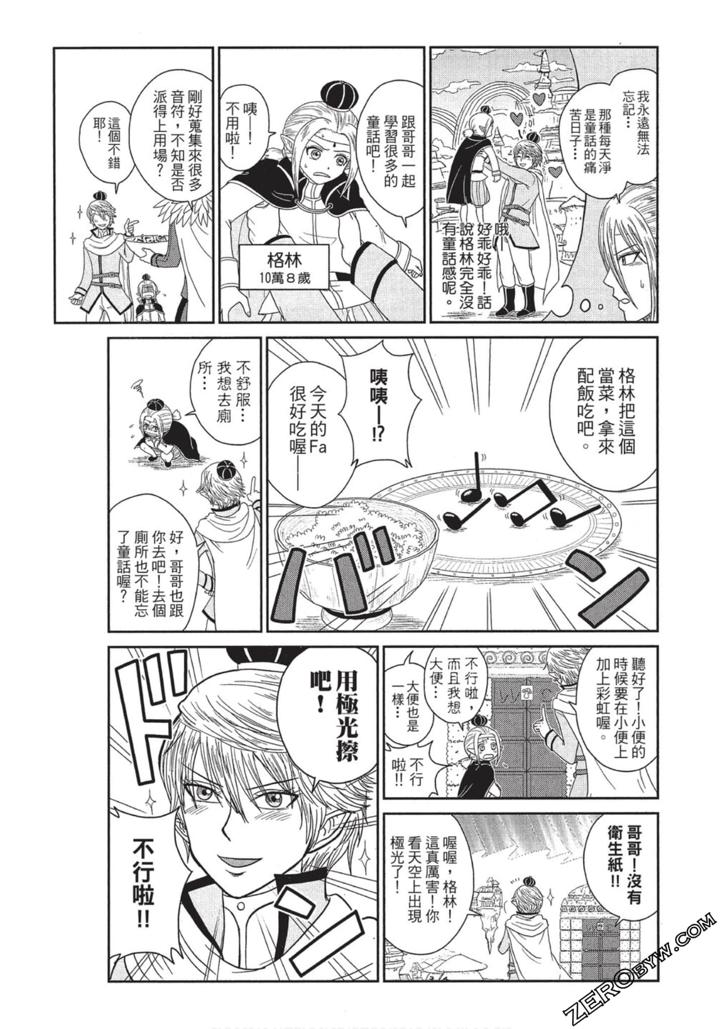 Page 129