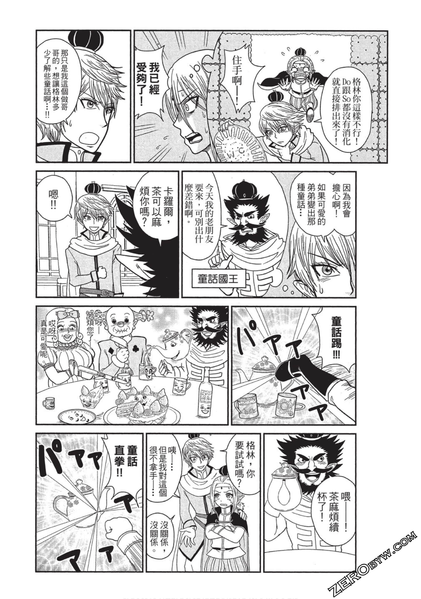 Page 130