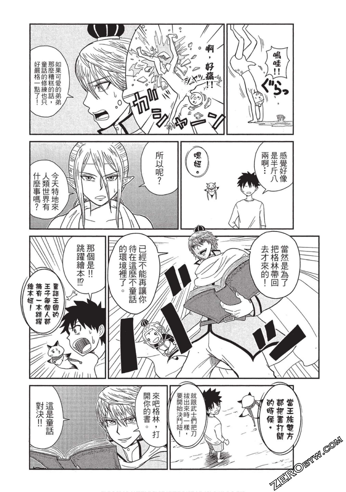 Page 132