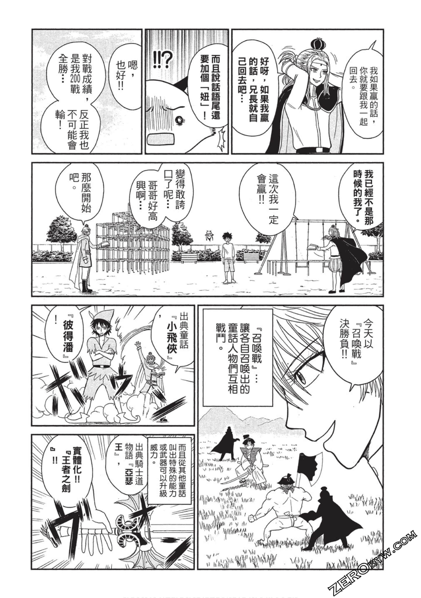 Page 133