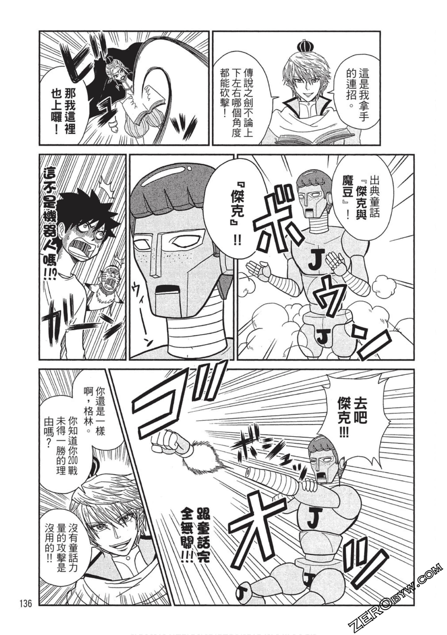 Page 134
