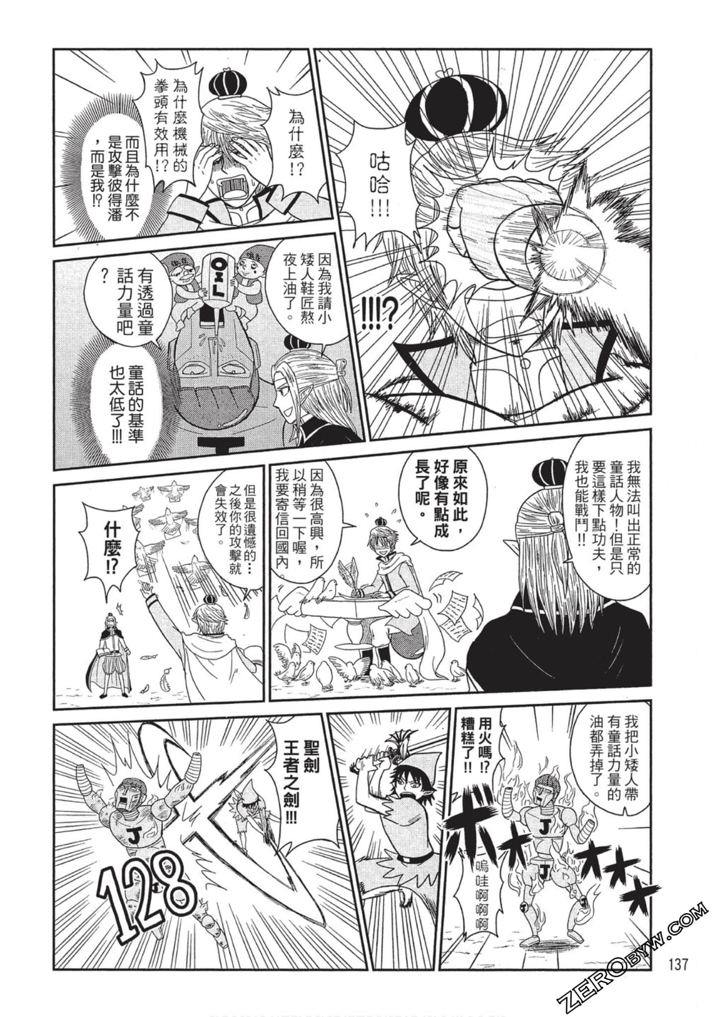 Page 135