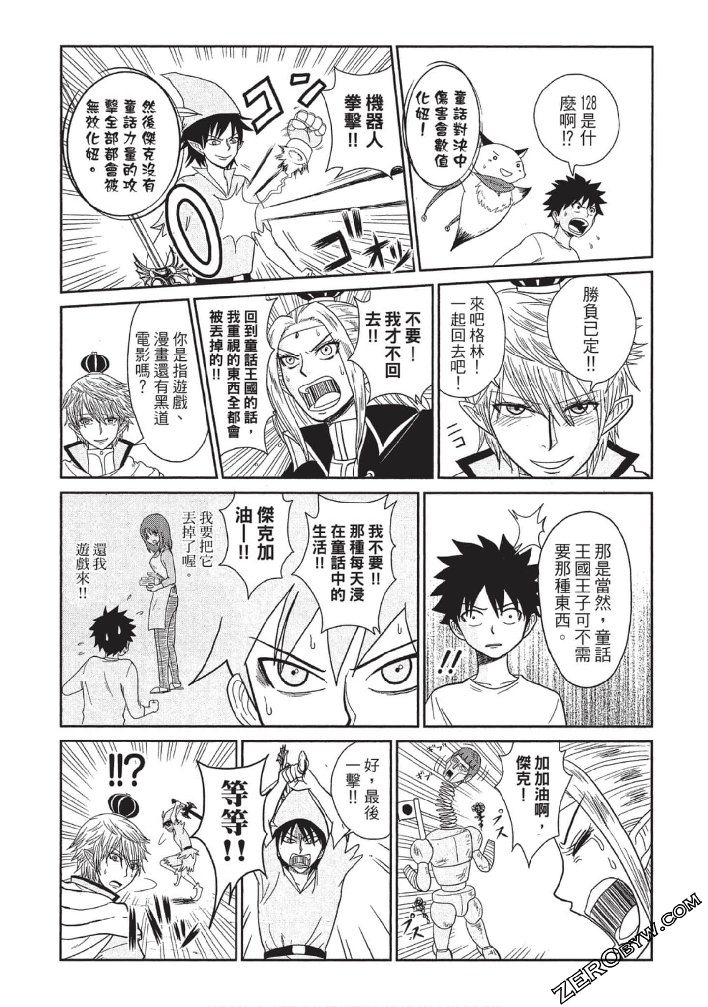 Page 136