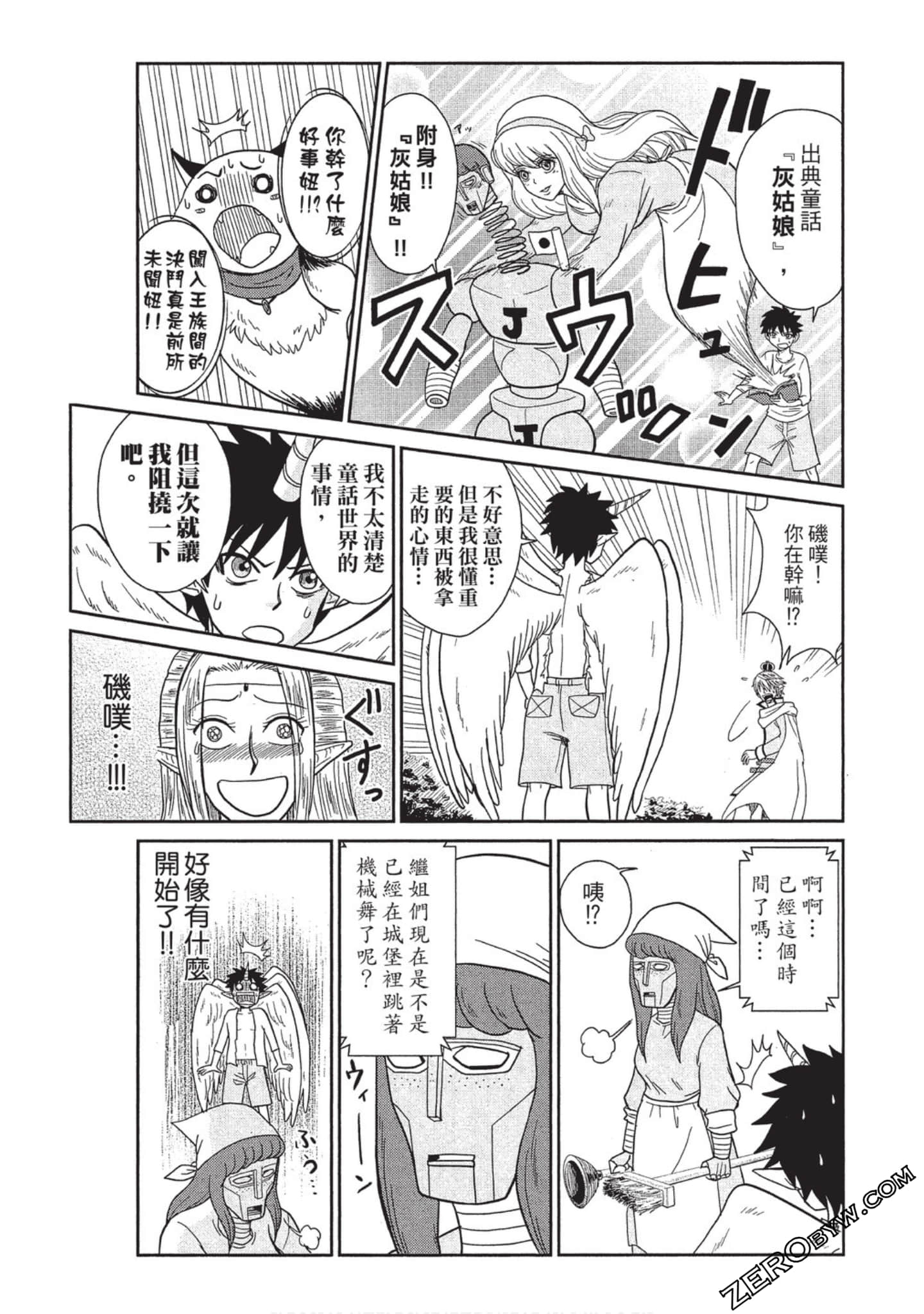 Page 137