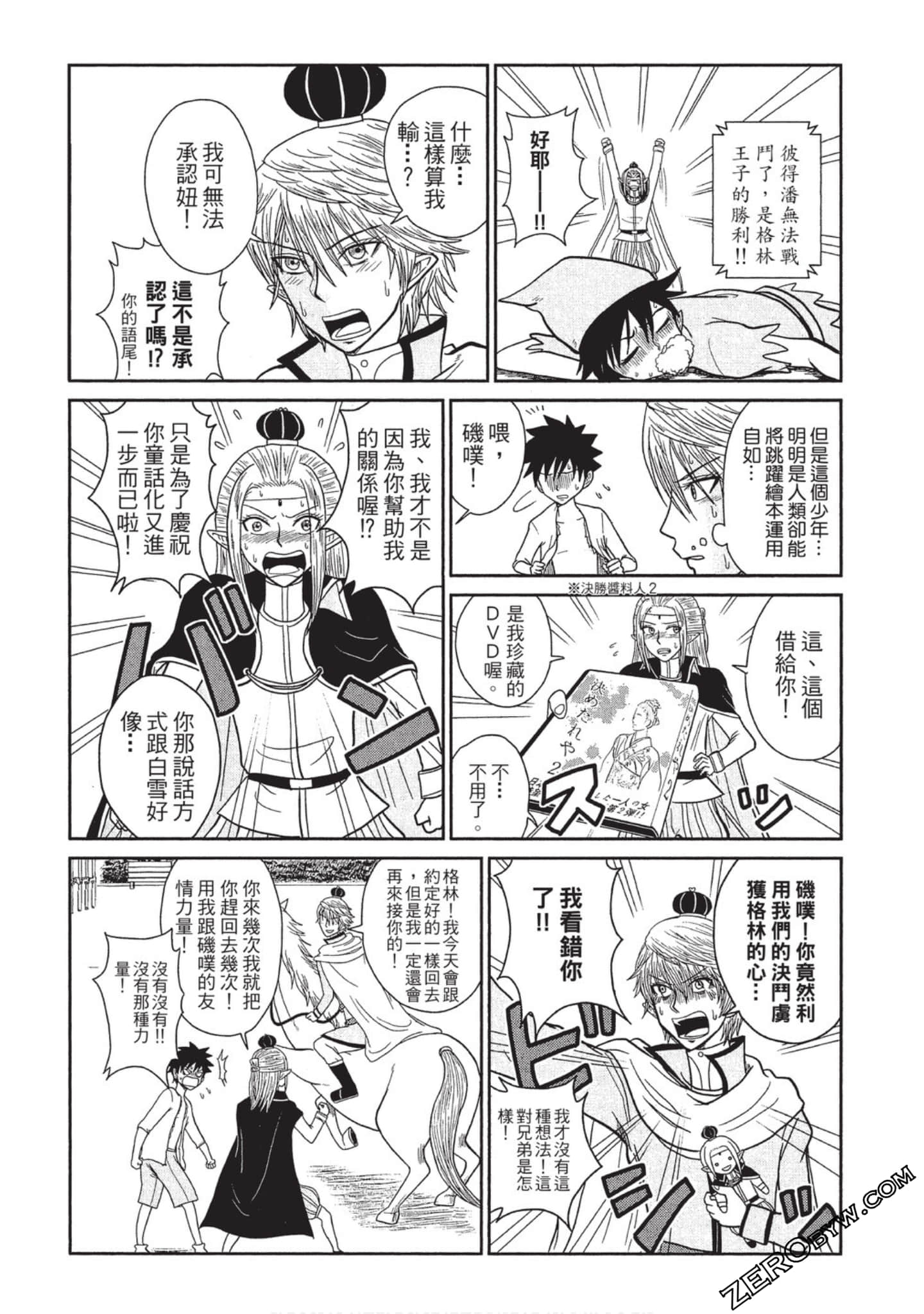 Page 139