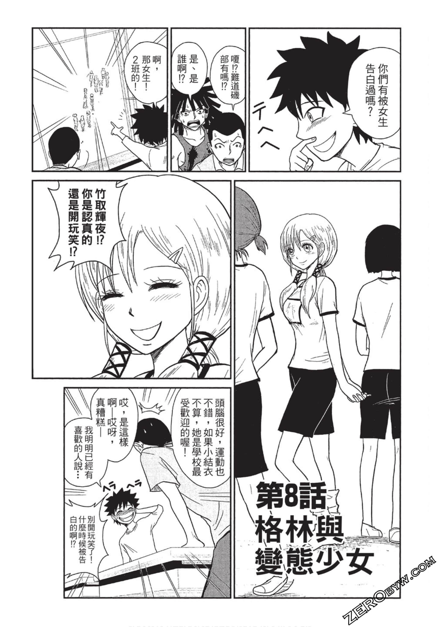 Page 141