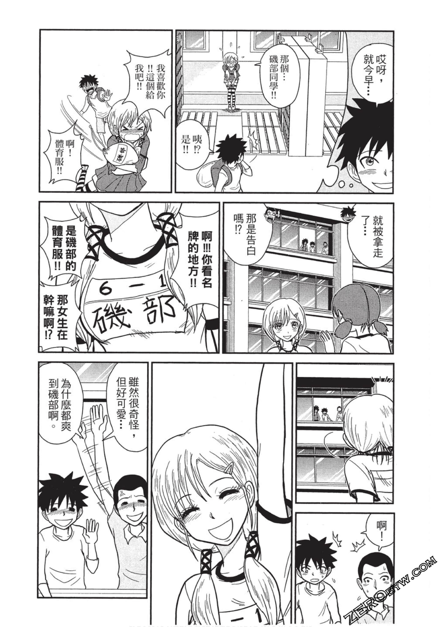 Page 142
