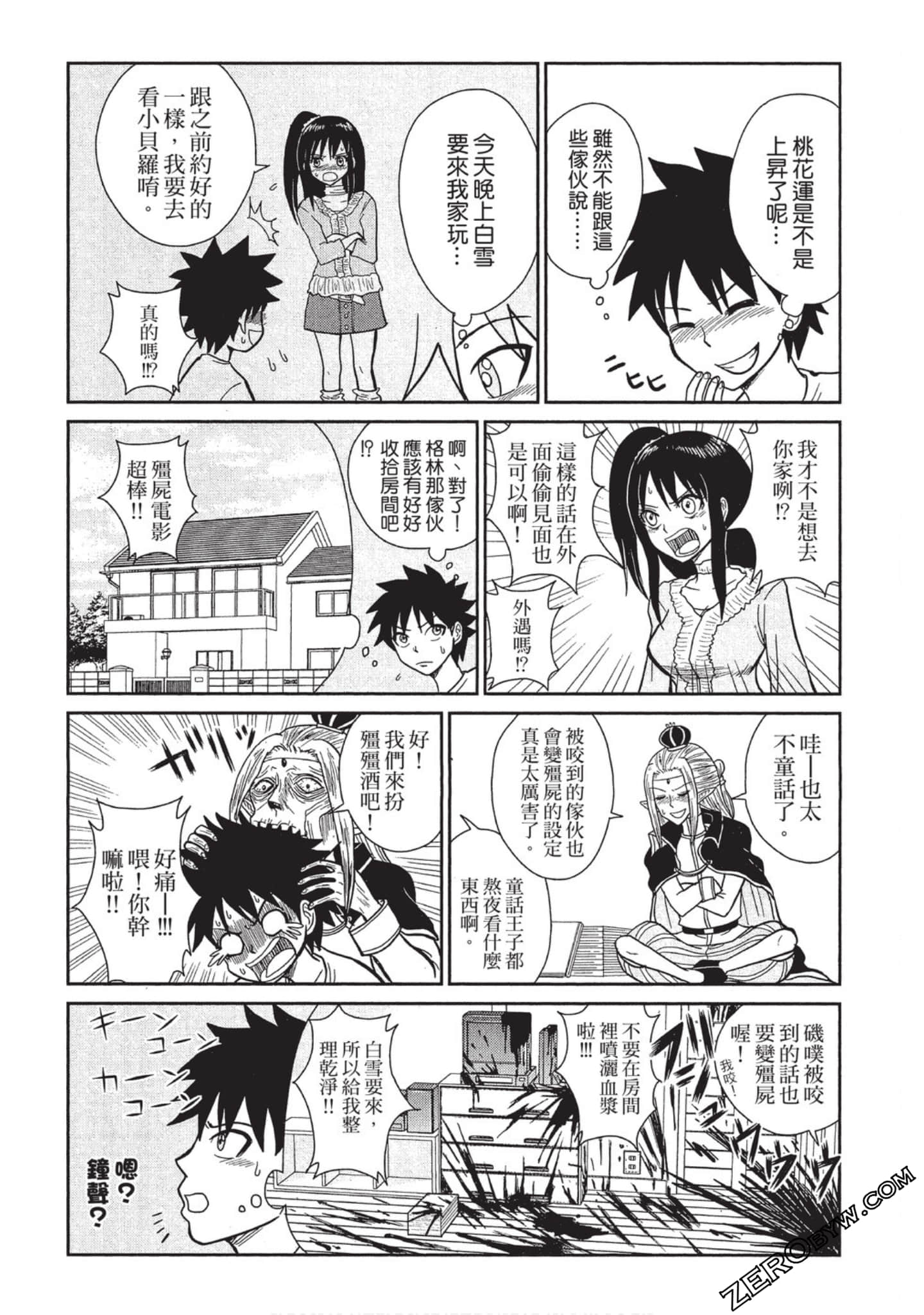 Page 143