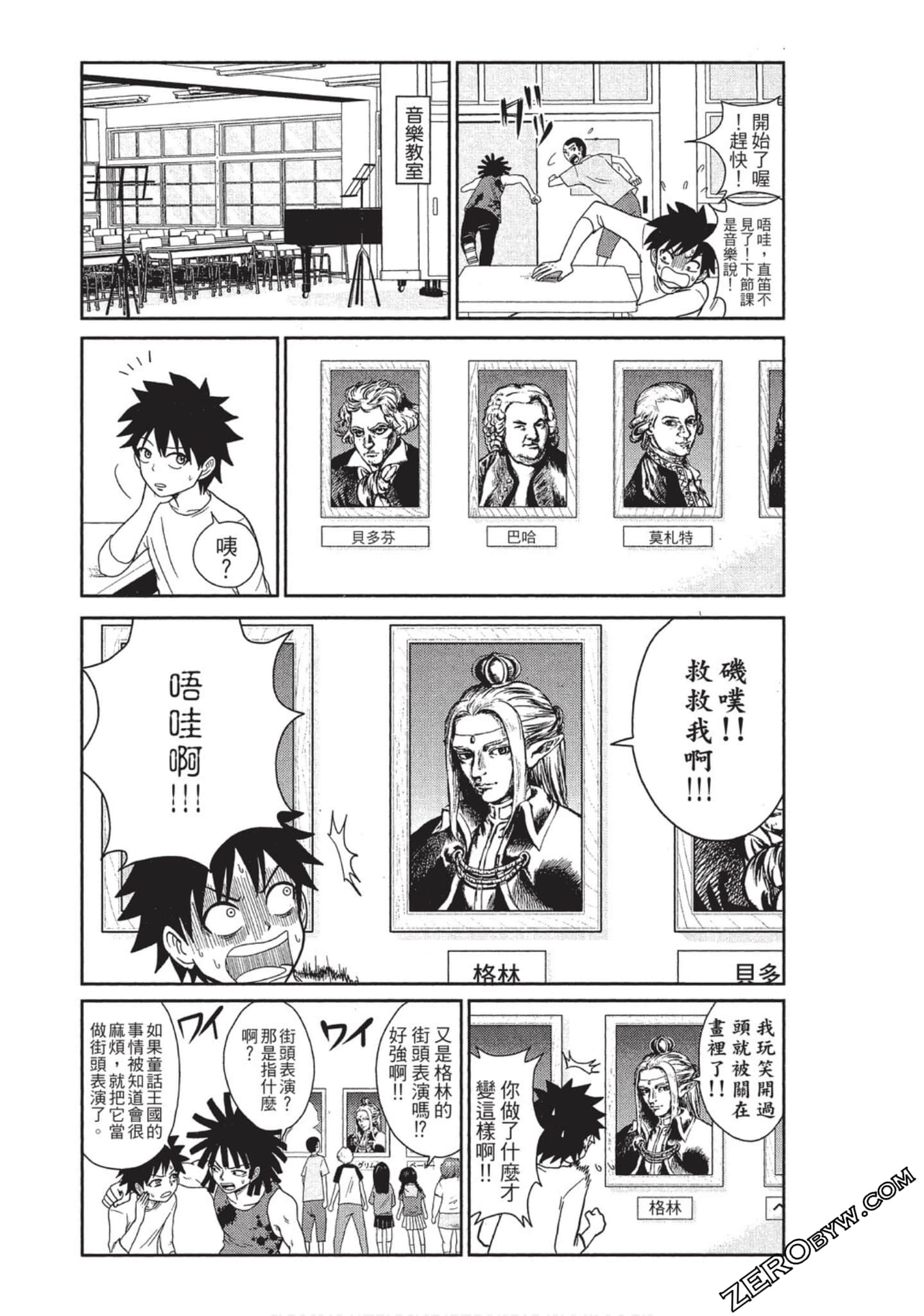 Page 144