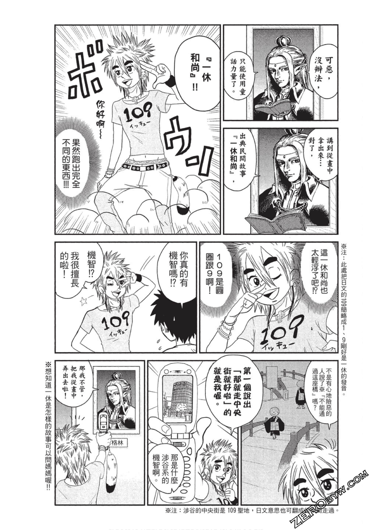 Page 145