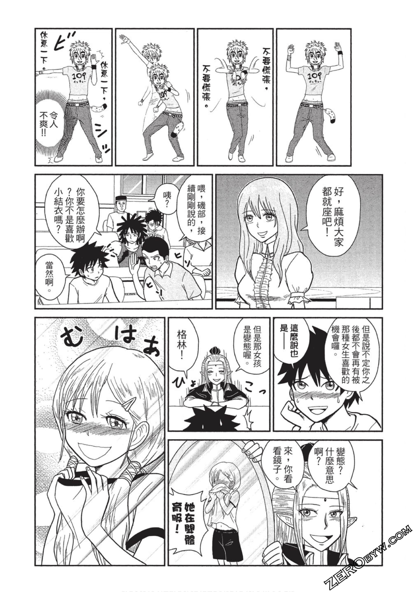 Page 146