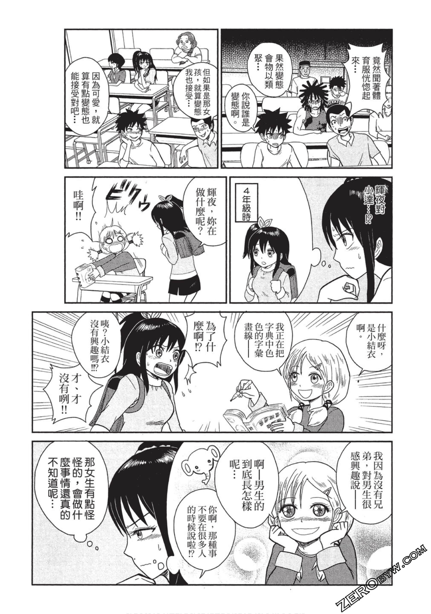 Page 147