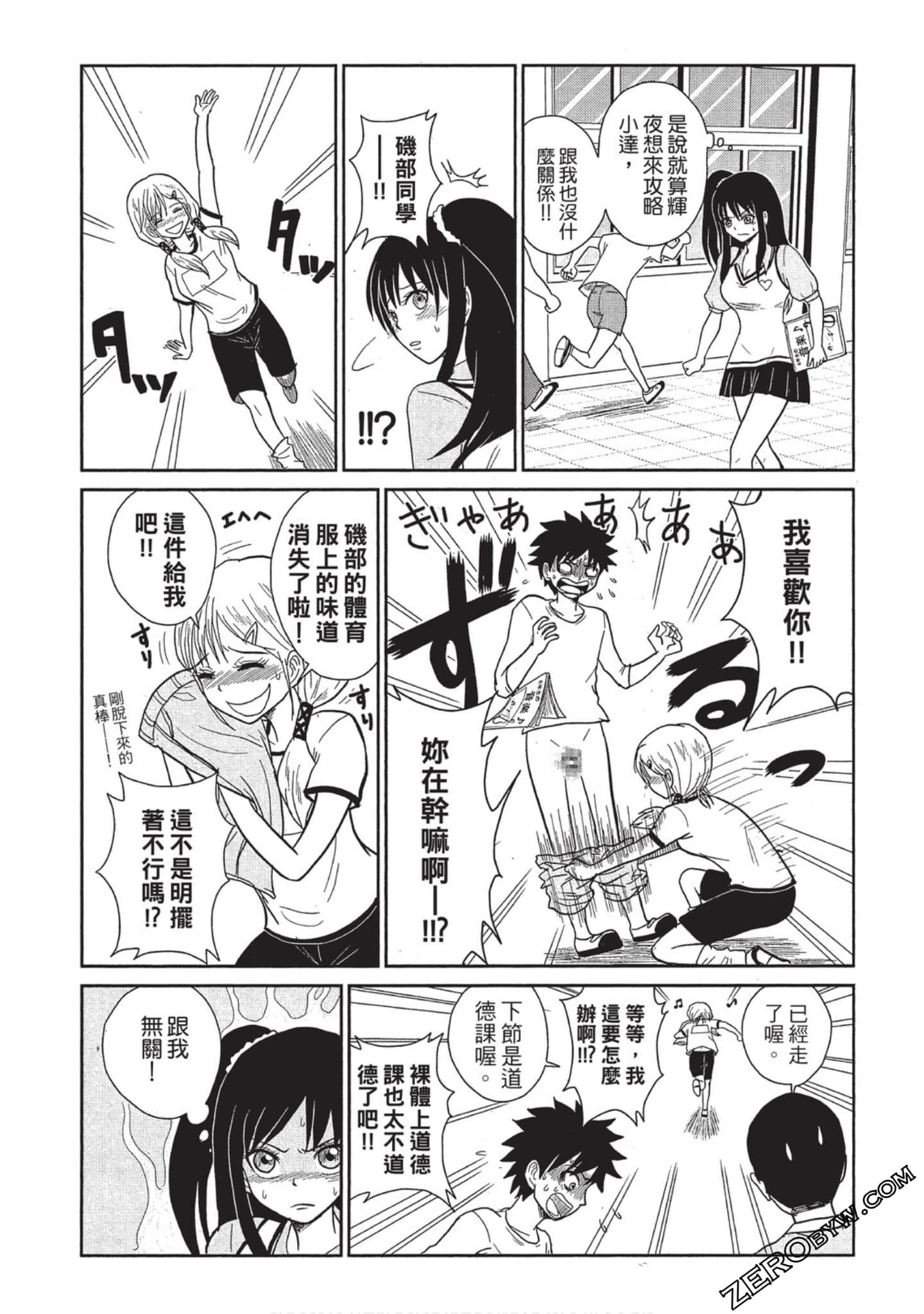 Page 148