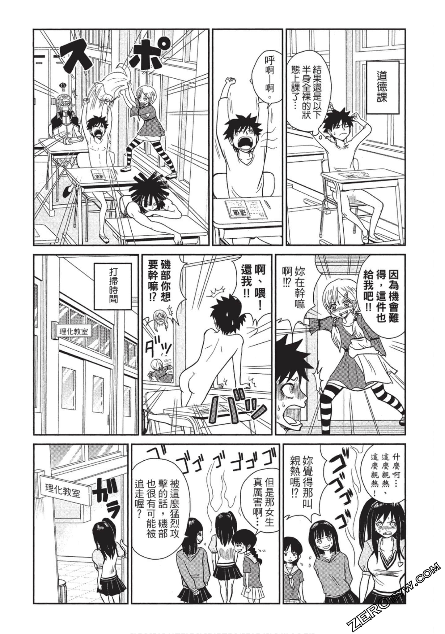 Page 149