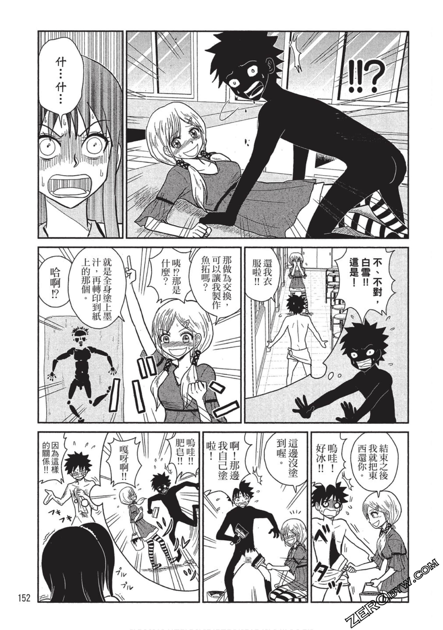 Page 150