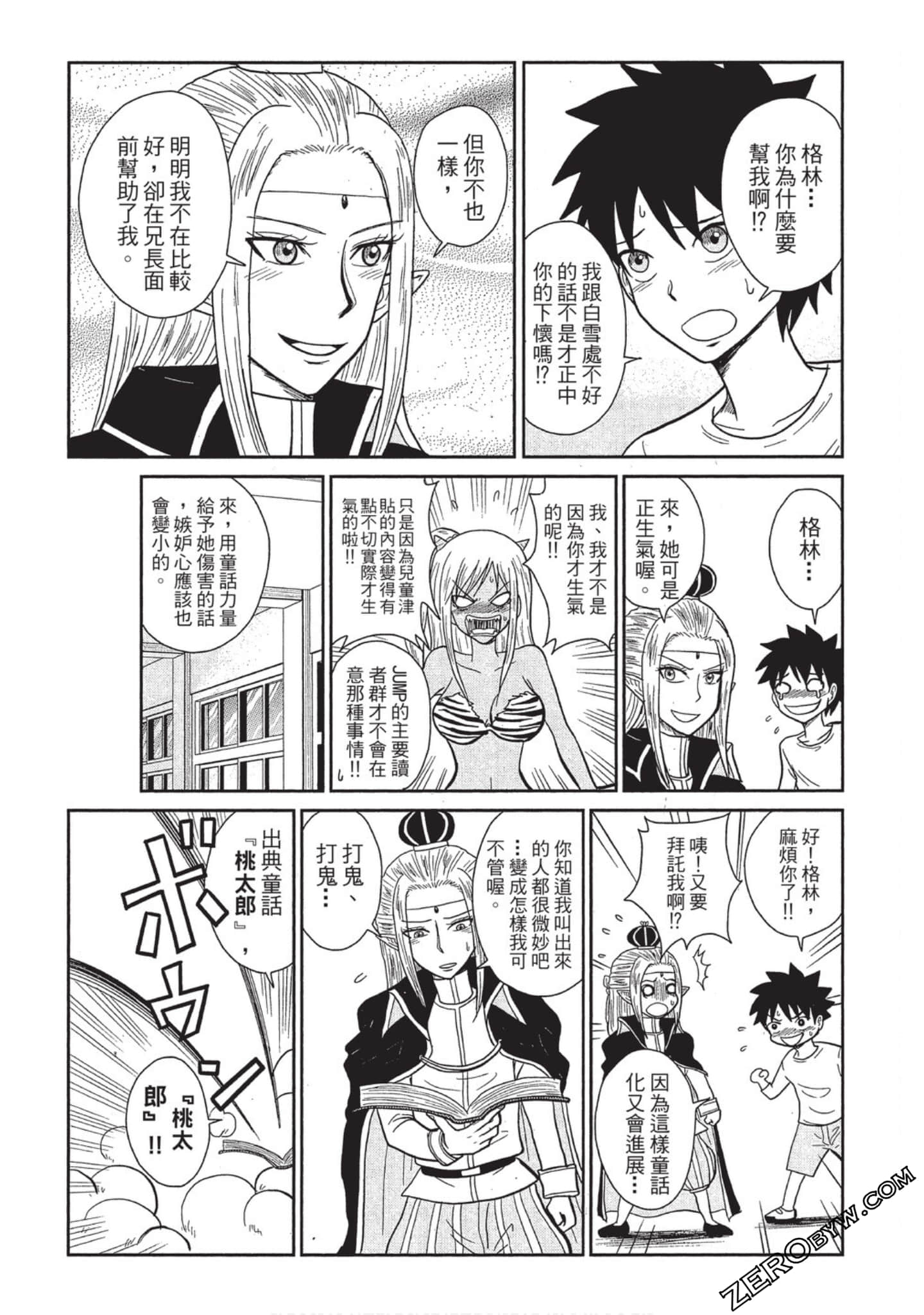 Page 153