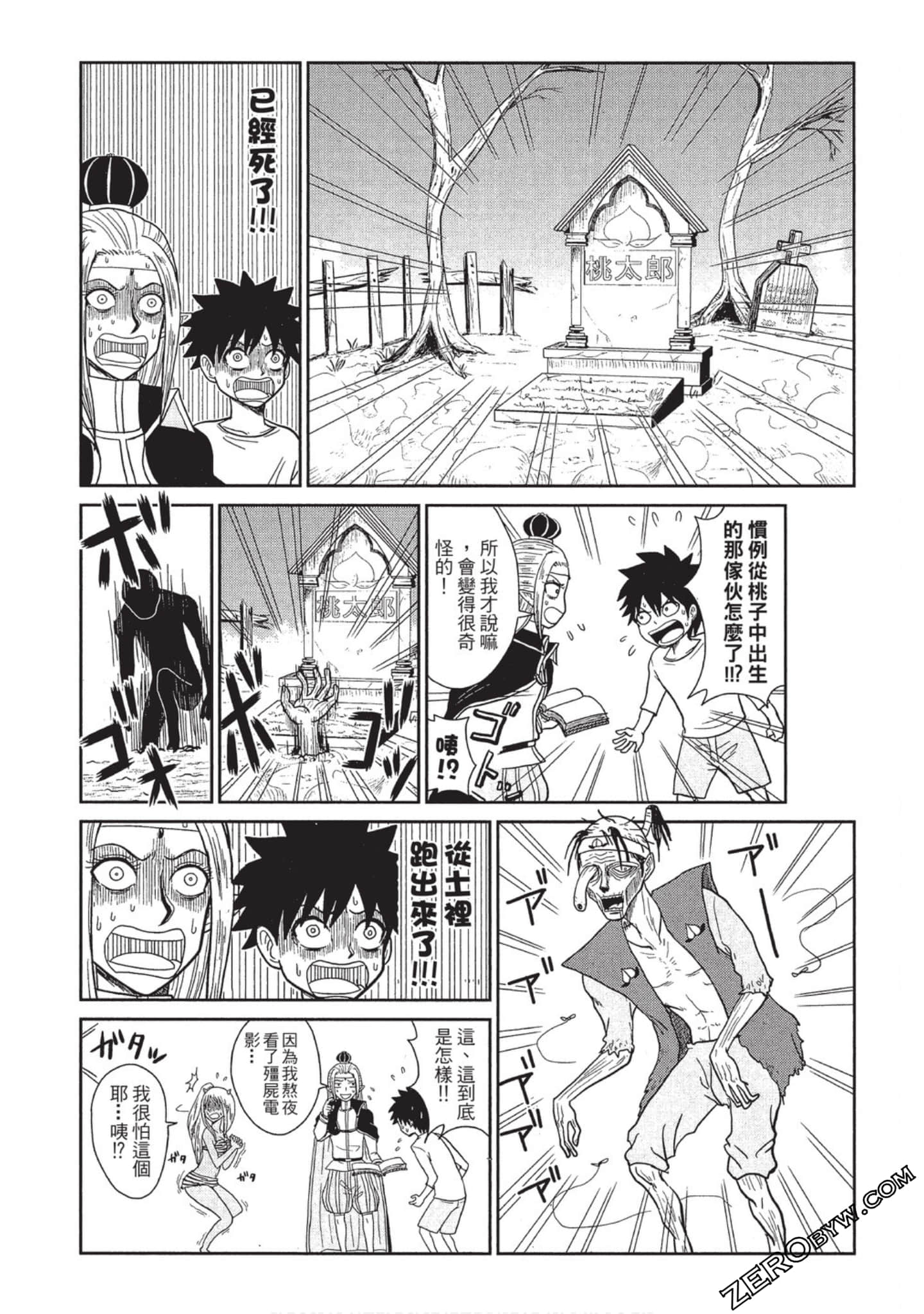 Page 154