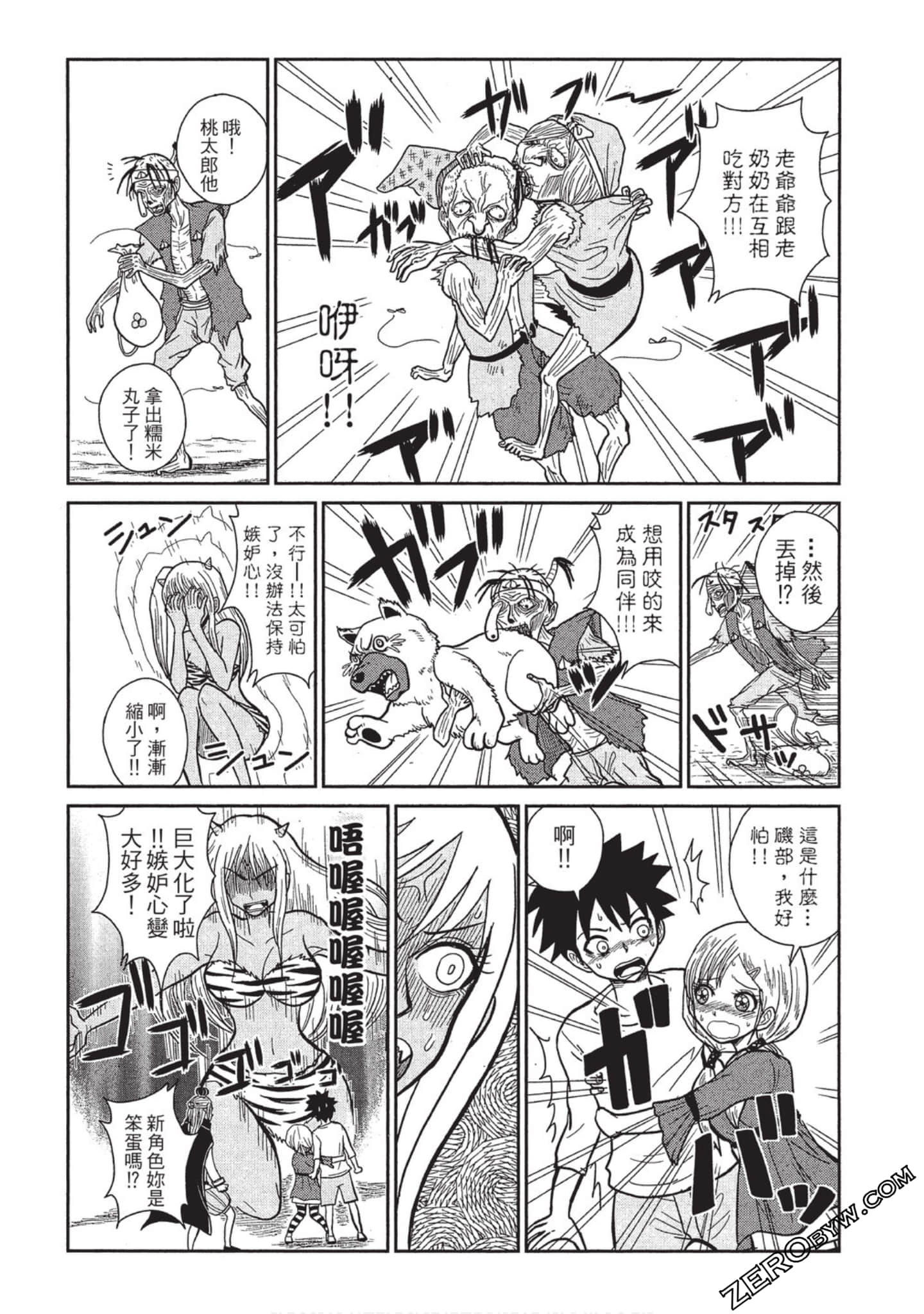 Page 155